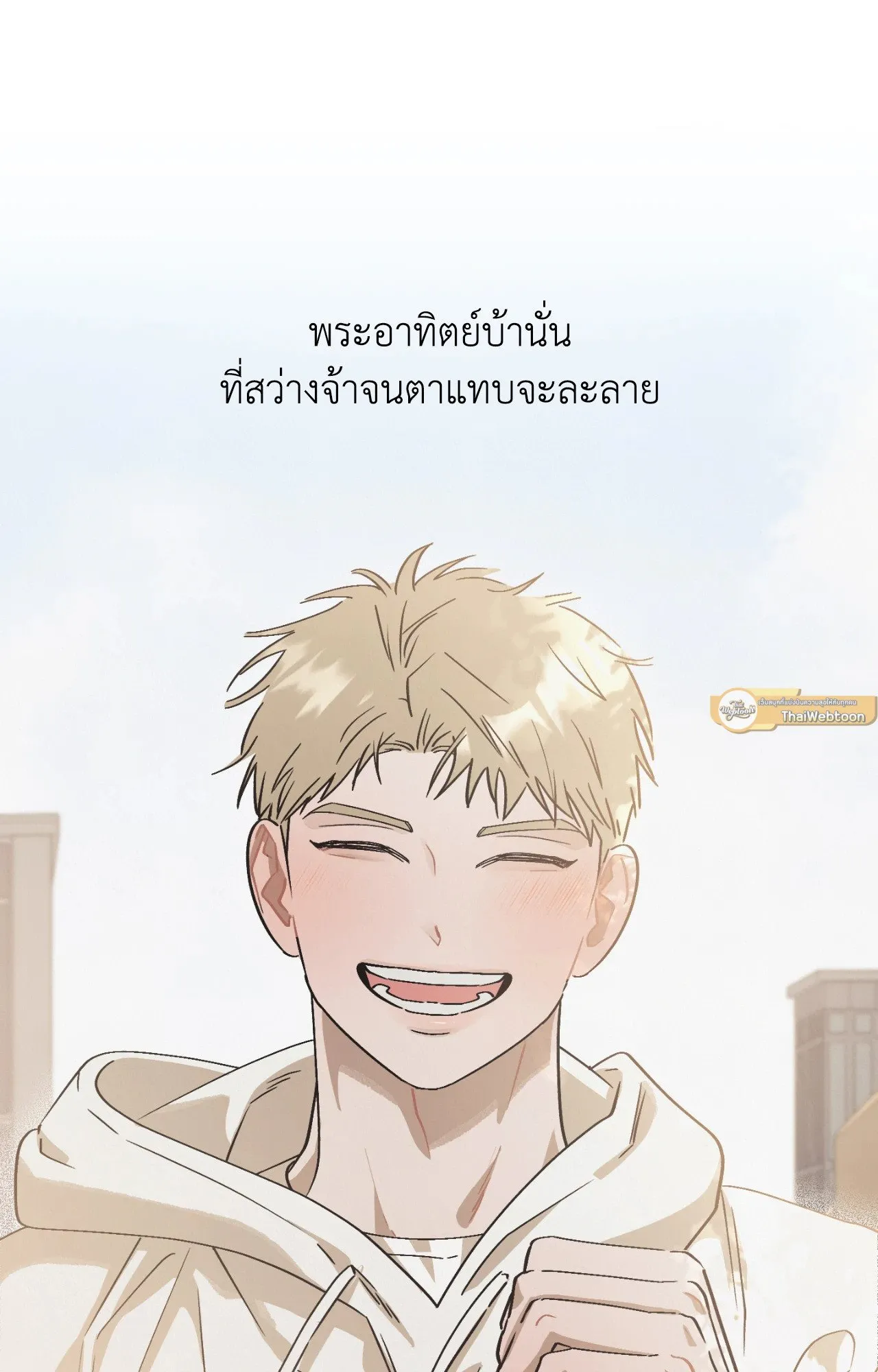 Red String Quests เควสต์ด้ายแดง ตอนที่ 4053