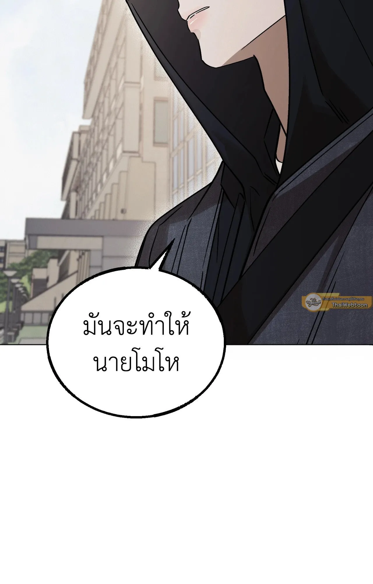 Red String Quests เควสต์ด้ายแดง ตอนที่ 4058