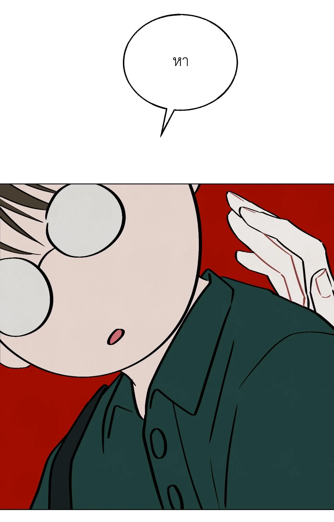 Red String Quests เควสต์ด้ายแดง ตอนที่ 4059