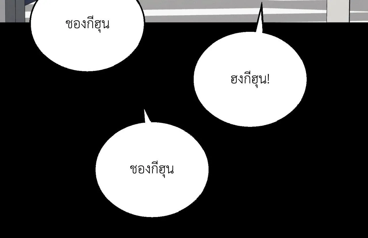Red String Quests เควสต์ด้ายแดง ตอนที่ 4072