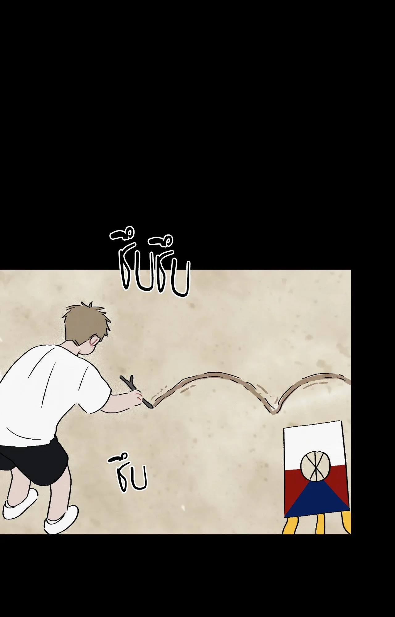 Red String Quests เควสต์ด้ายแดง ตอนที่ 4078