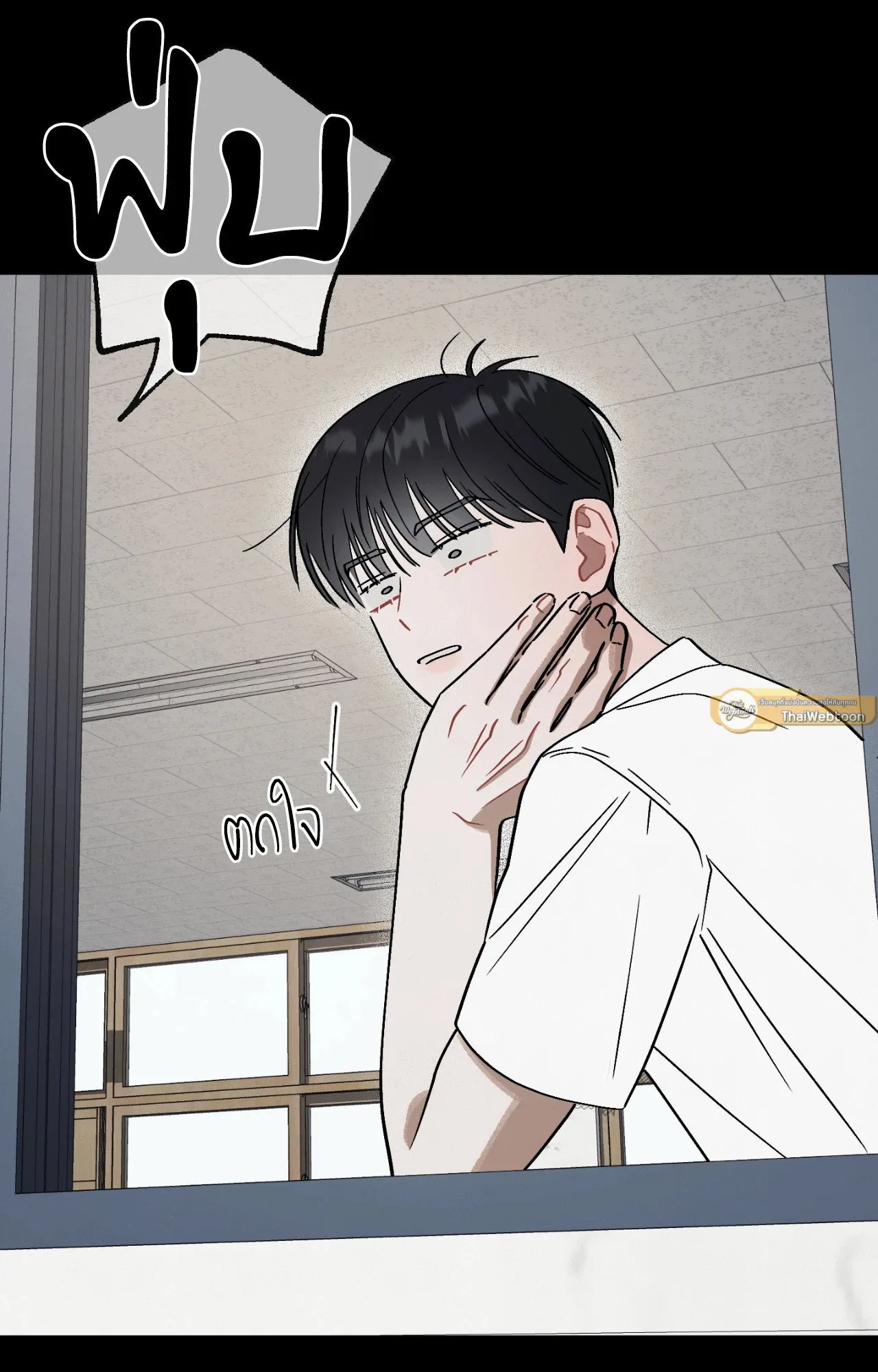Red String Quests เควสต์ด้ายแดง ตอนที่ 4079