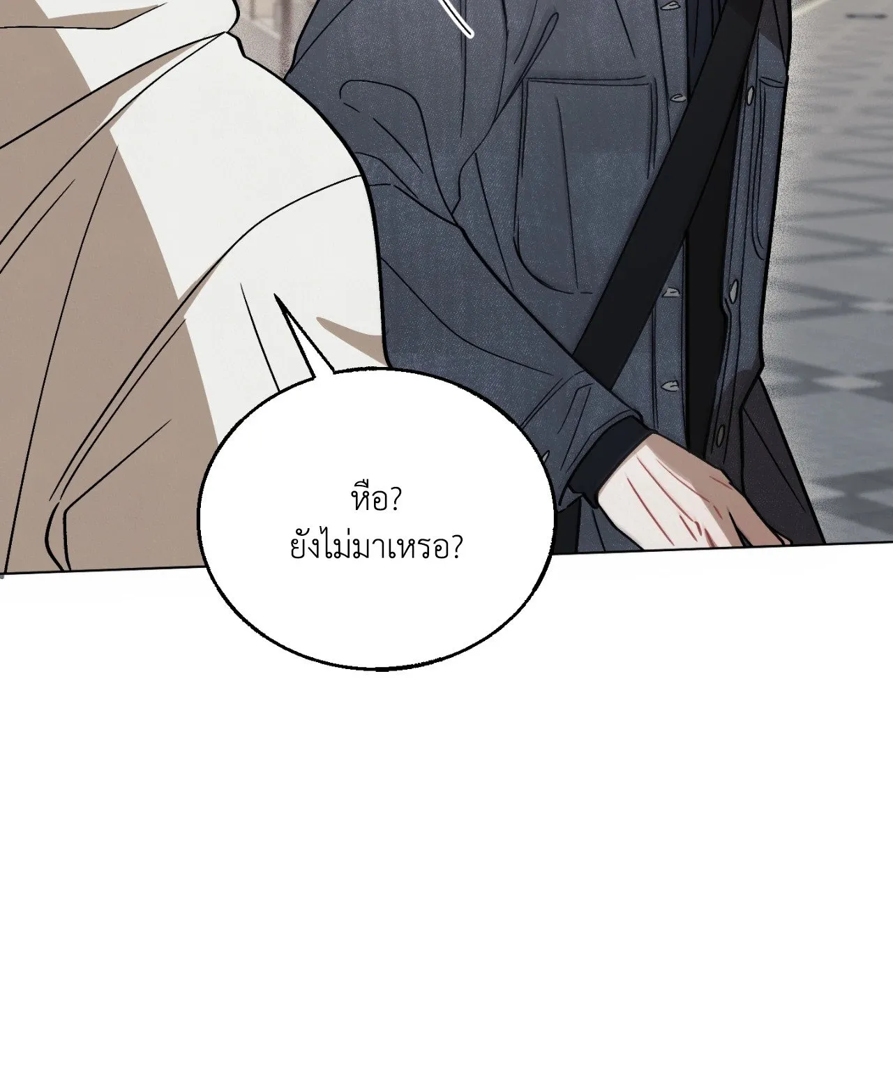 Red String Quests เควสต์ด้ายแดง ตอนที่ 4089