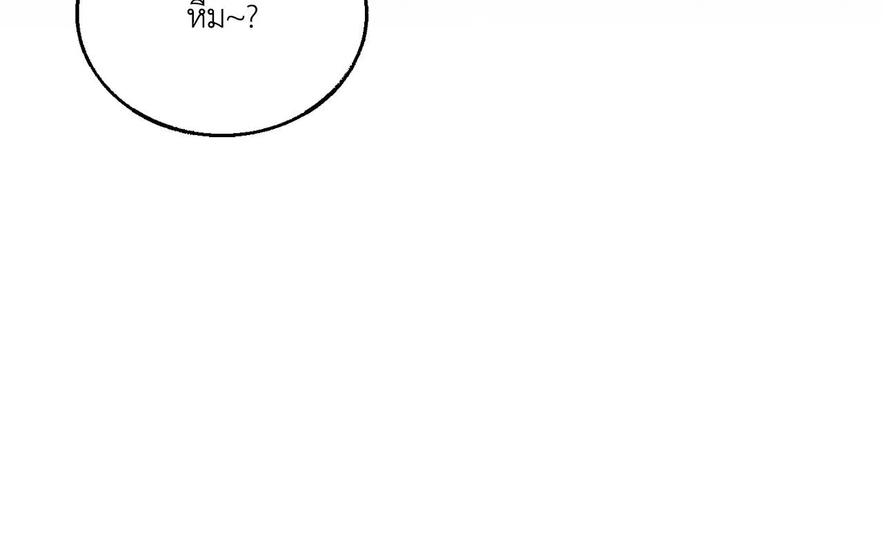Red String Quests เควสต์ด้ายแดง ตอนที่ 4102