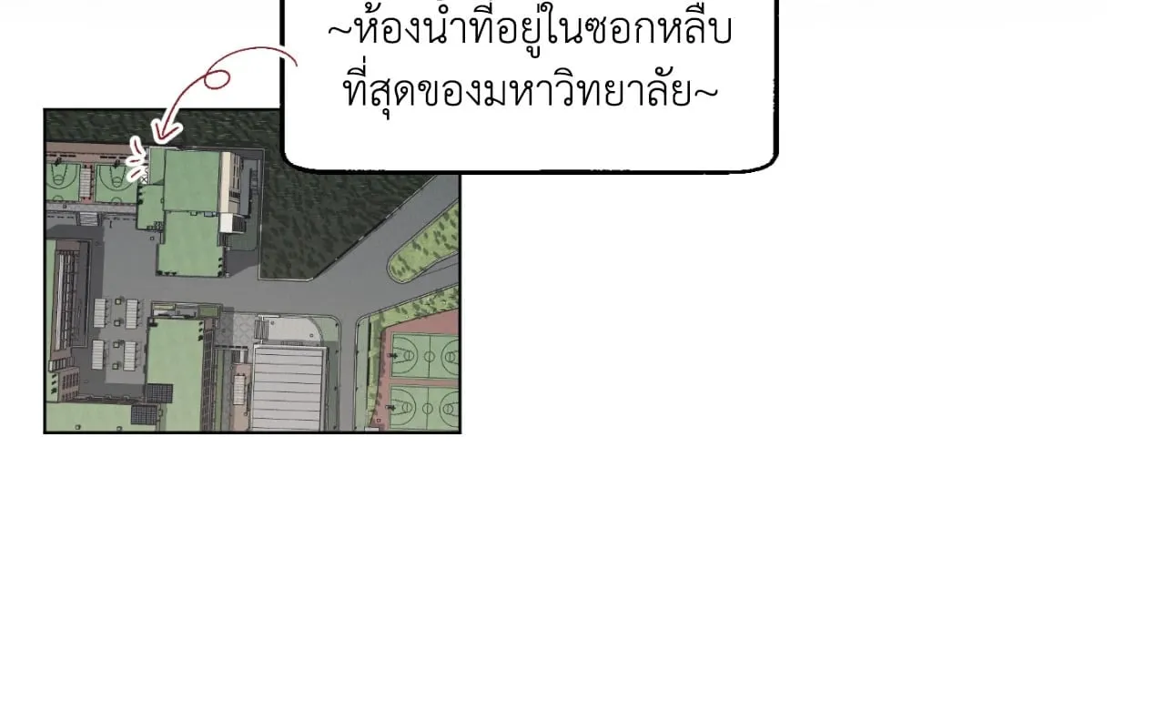 Red String Quests เควสต์ด้ายแดง ตอนที่ 507