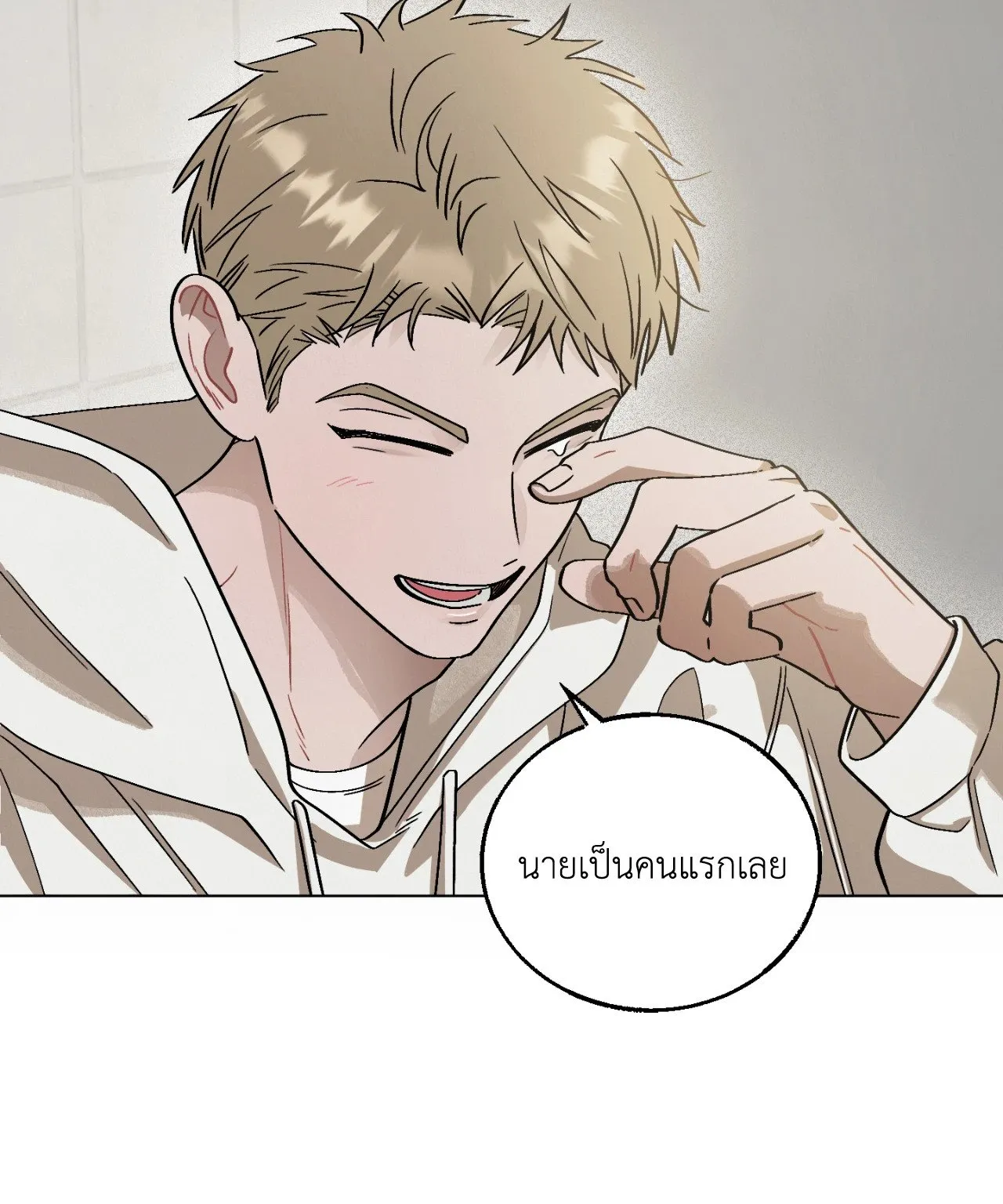 Red String Quests เควสต์ด้ายแดง ตอนที่ 511