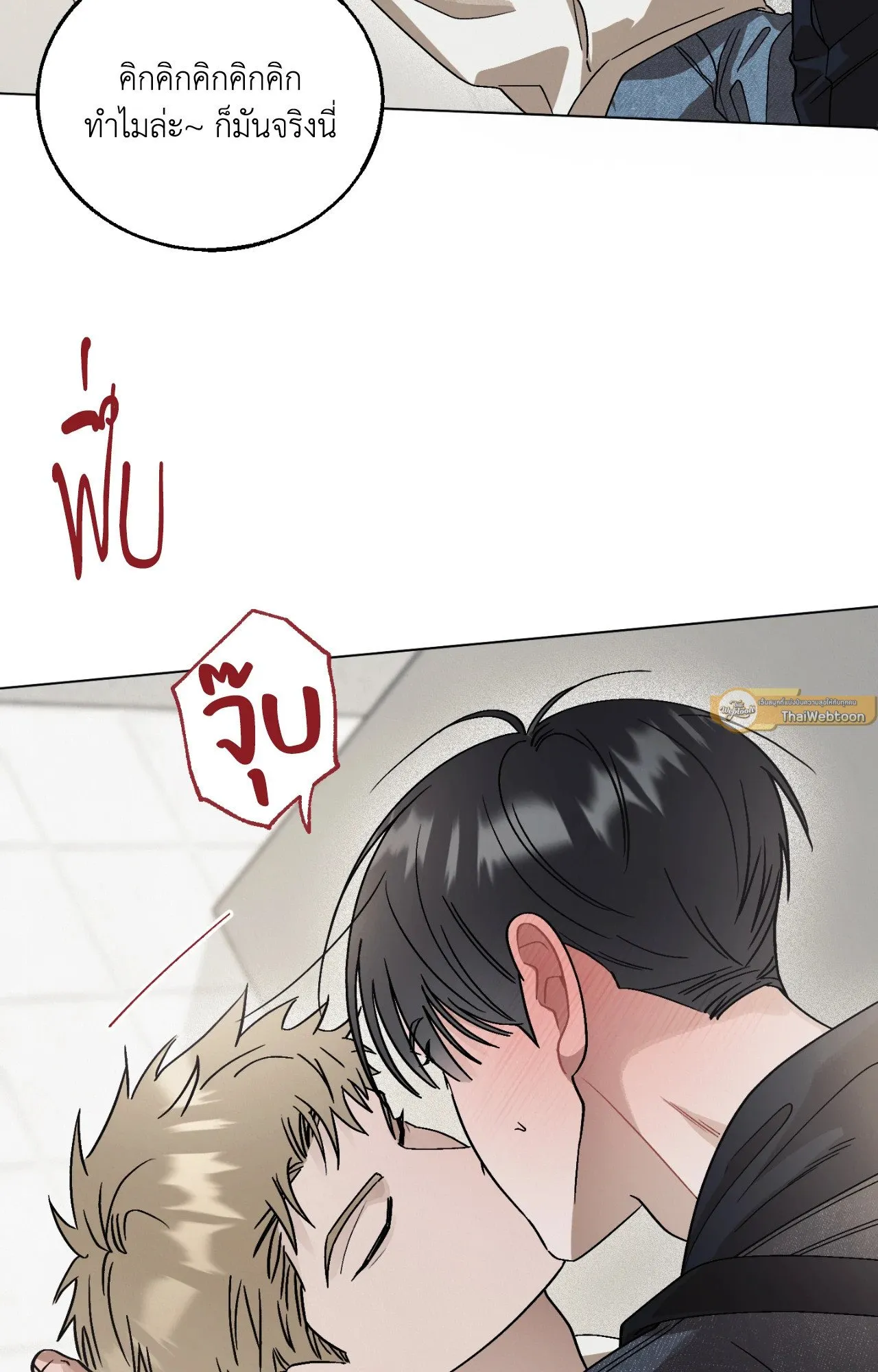 Red String Quests เควสต์ด้ายแดง ตอนที่ 514