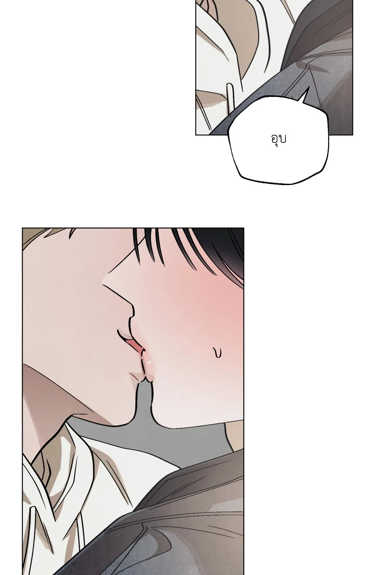 Red String Quests เควสต์ด้ายแดง ตอนที่ 517
