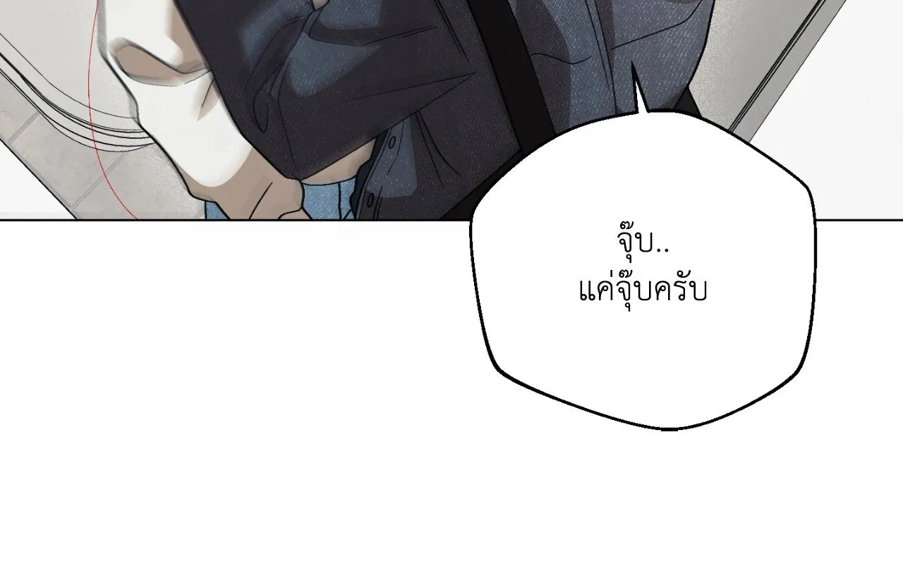 Red String Quests เควสต์ด้ายแดง ตอนที่ 520