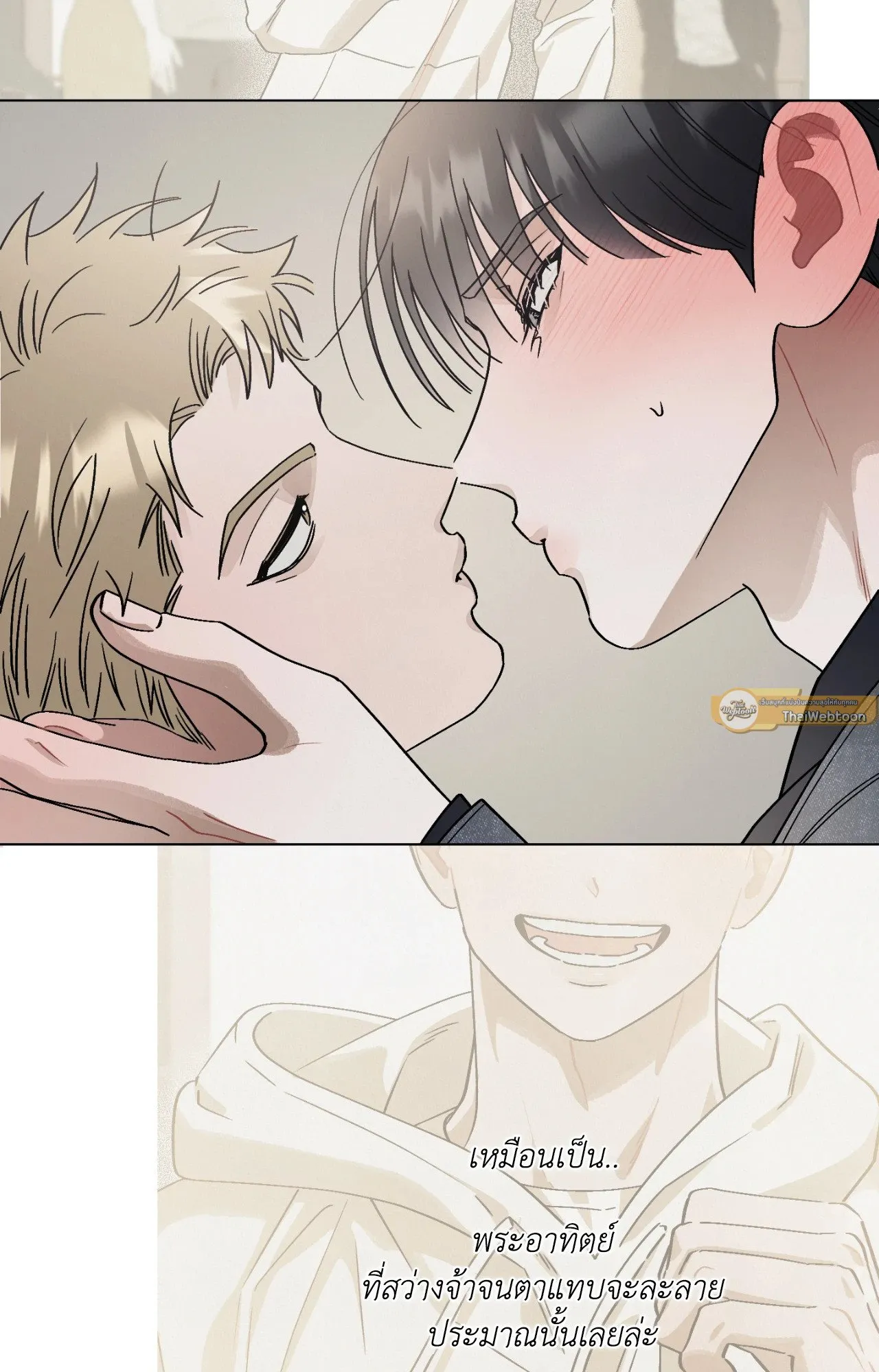 Red String Quests เควสต์ด้ายแดง ตอนที่ 532