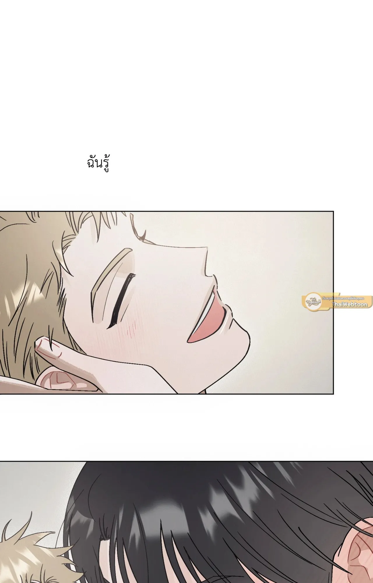 Red String Quests เควสต์ด้ายแดง ตอนที่ 534