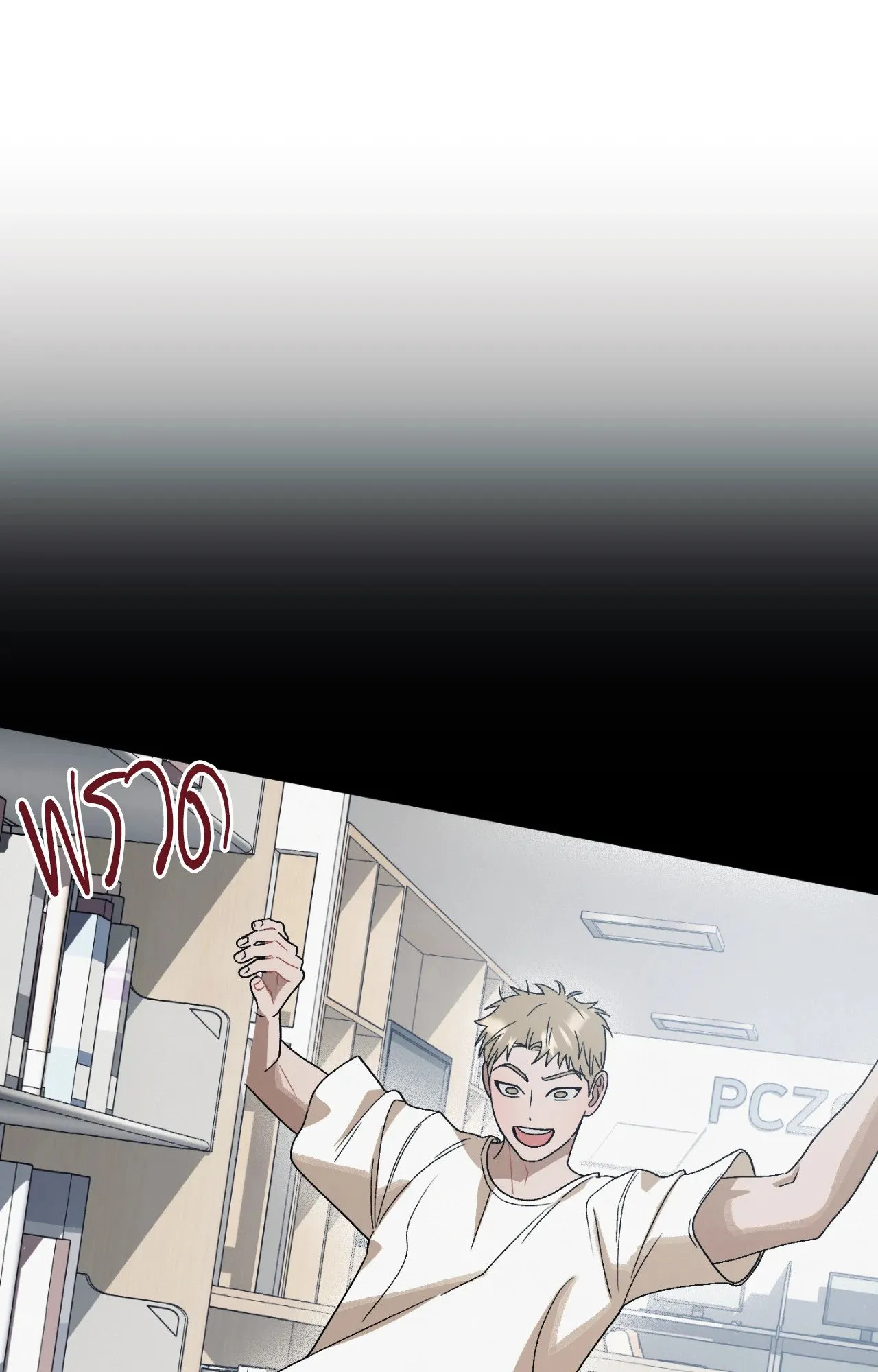 Red String Quests เควสต์ด้ายแดง ตอนที่ 536