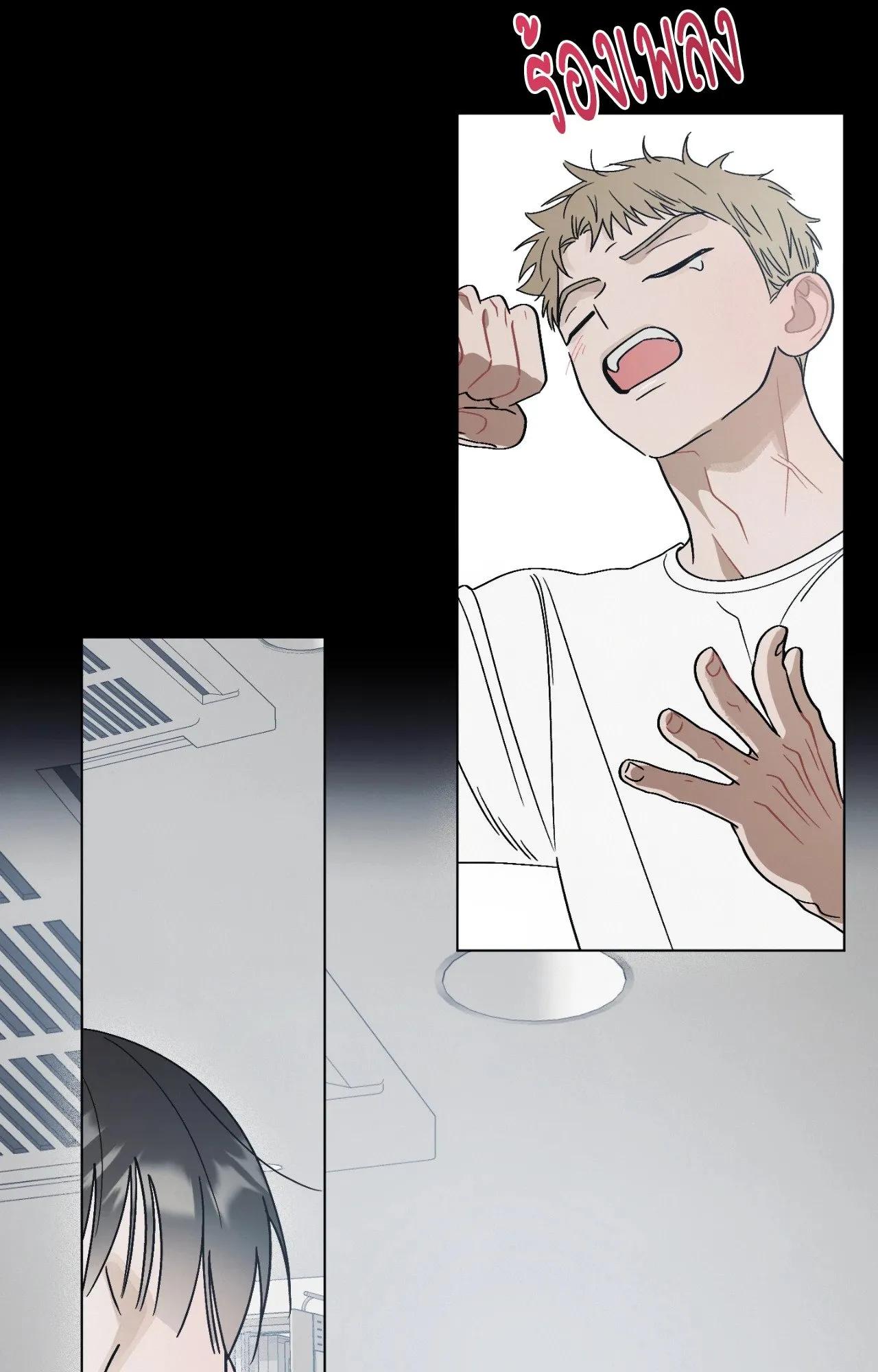 Red String Quests เควสต์ด้ายแดง ตอนที่ 549