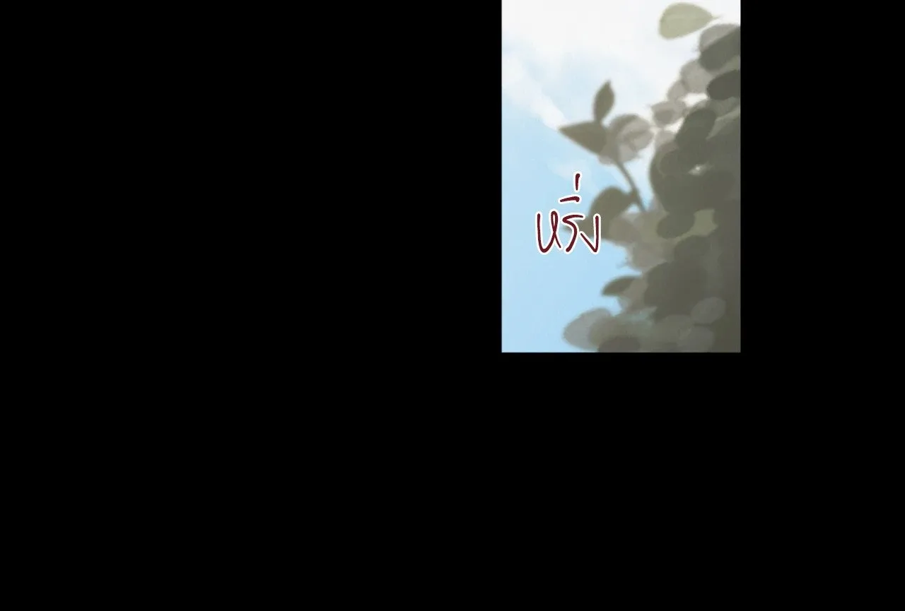 Red String Quests เควสต์ด้ายแดง ตอนที่ 556