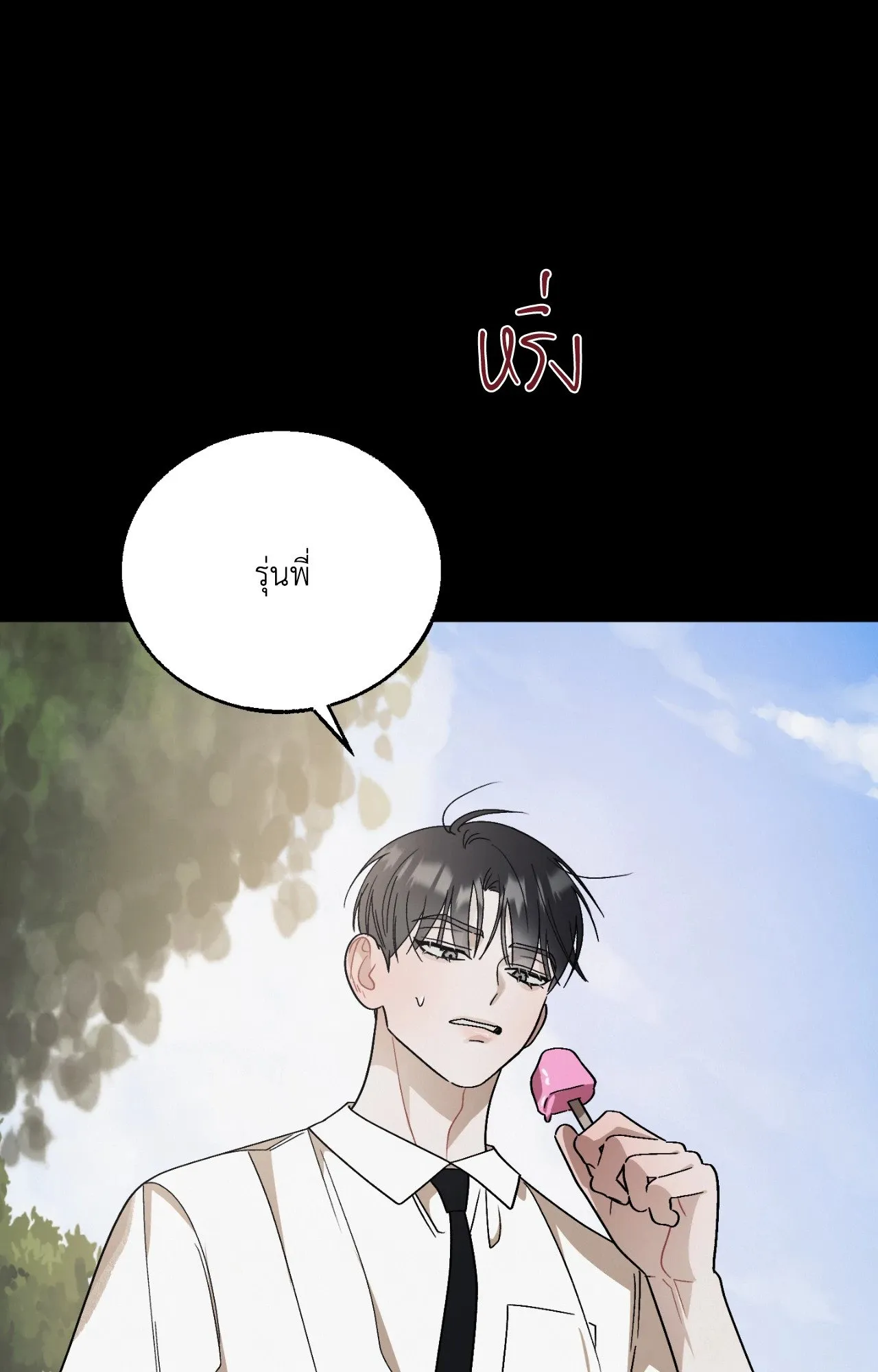Red String Quests เควสต์ด้ายแดง ตอนที่ 557