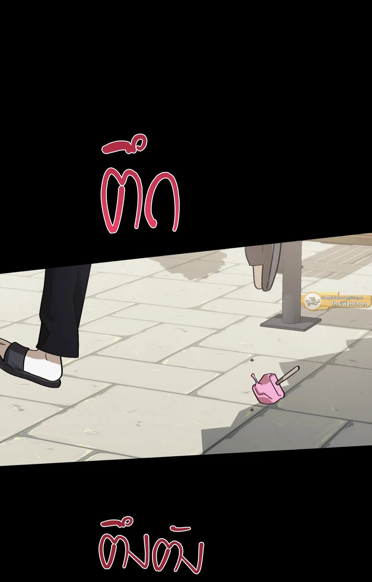 Red String Quests เควสต์ด้ายแดง ตอนที่ 566