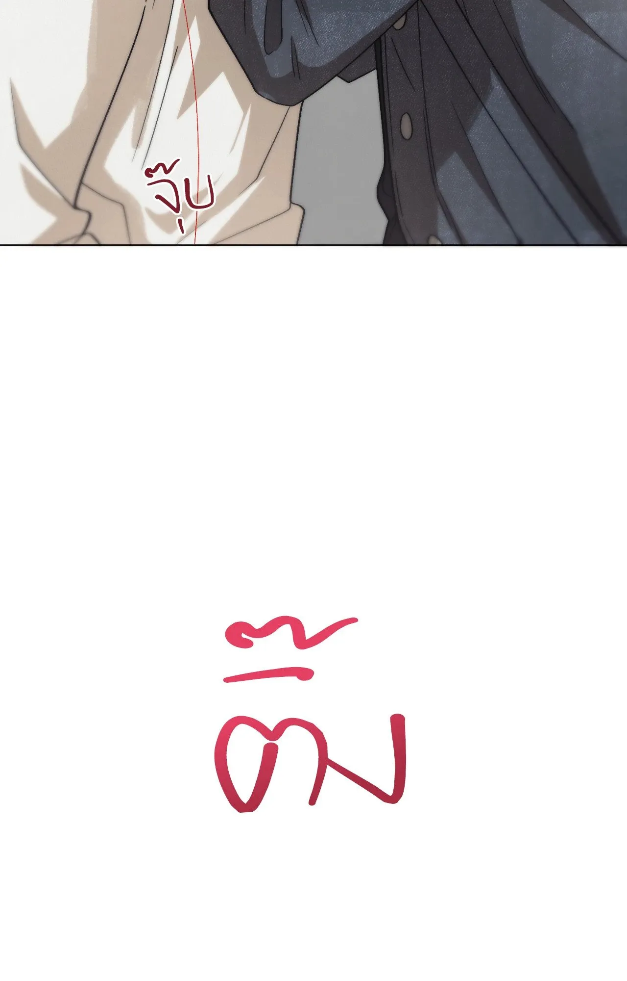 Red String Quests เควสต์ด้ายแดง ตอนที่ 579