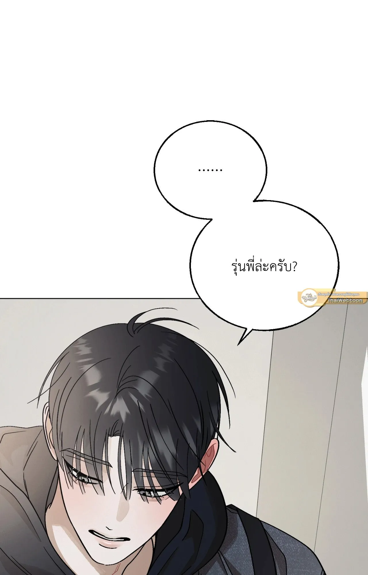 Red String Quests เควสต์ด้ายแดง ตอนที่ 585
