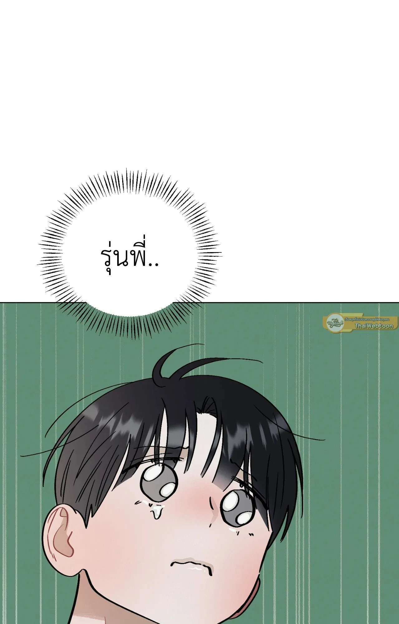 Red String Quests เควสต์ด้ายแดง ตอนที่ 590