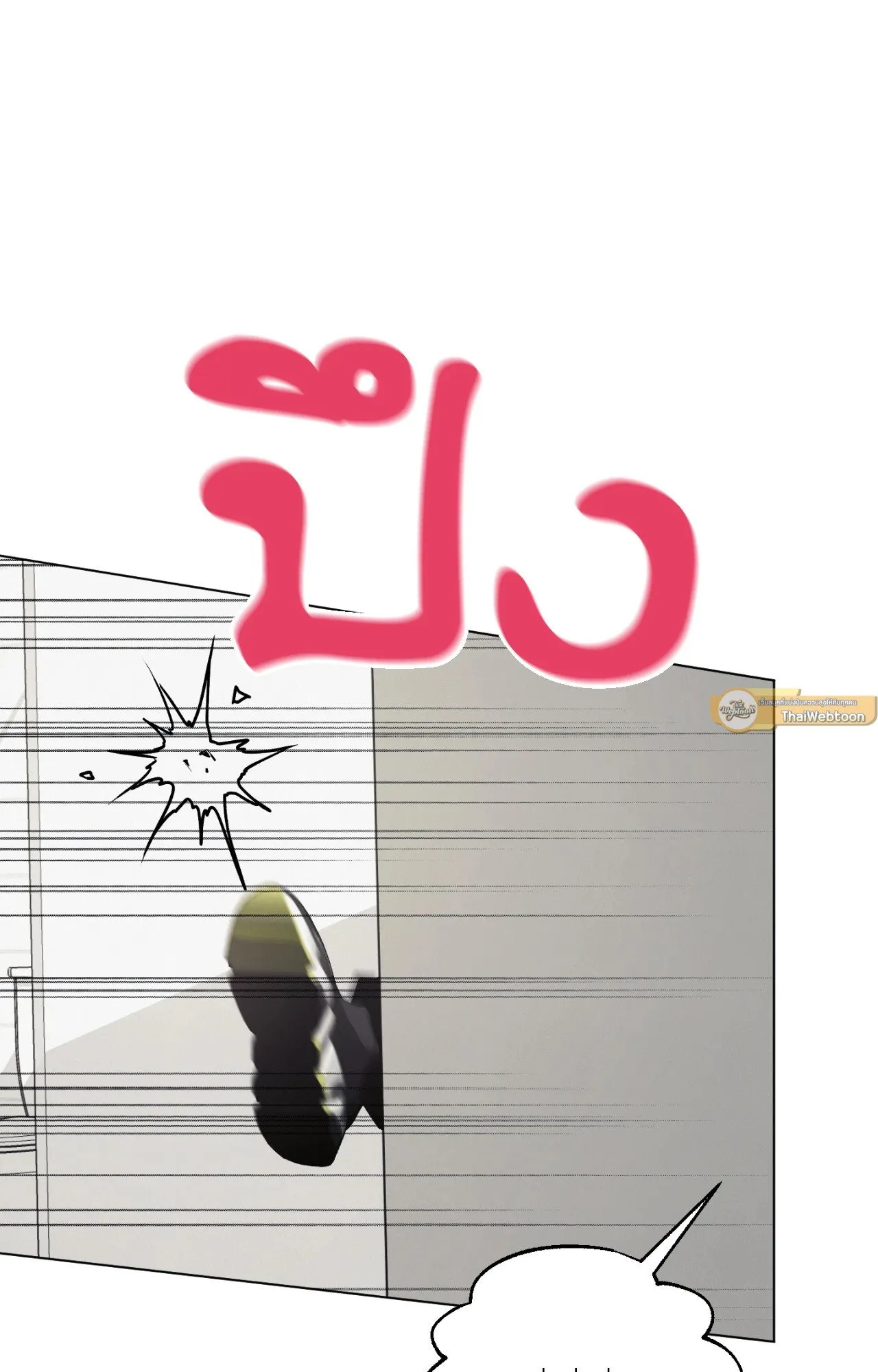 Red String Quests เควสต์ด้ายแดง ตอนที่ 593