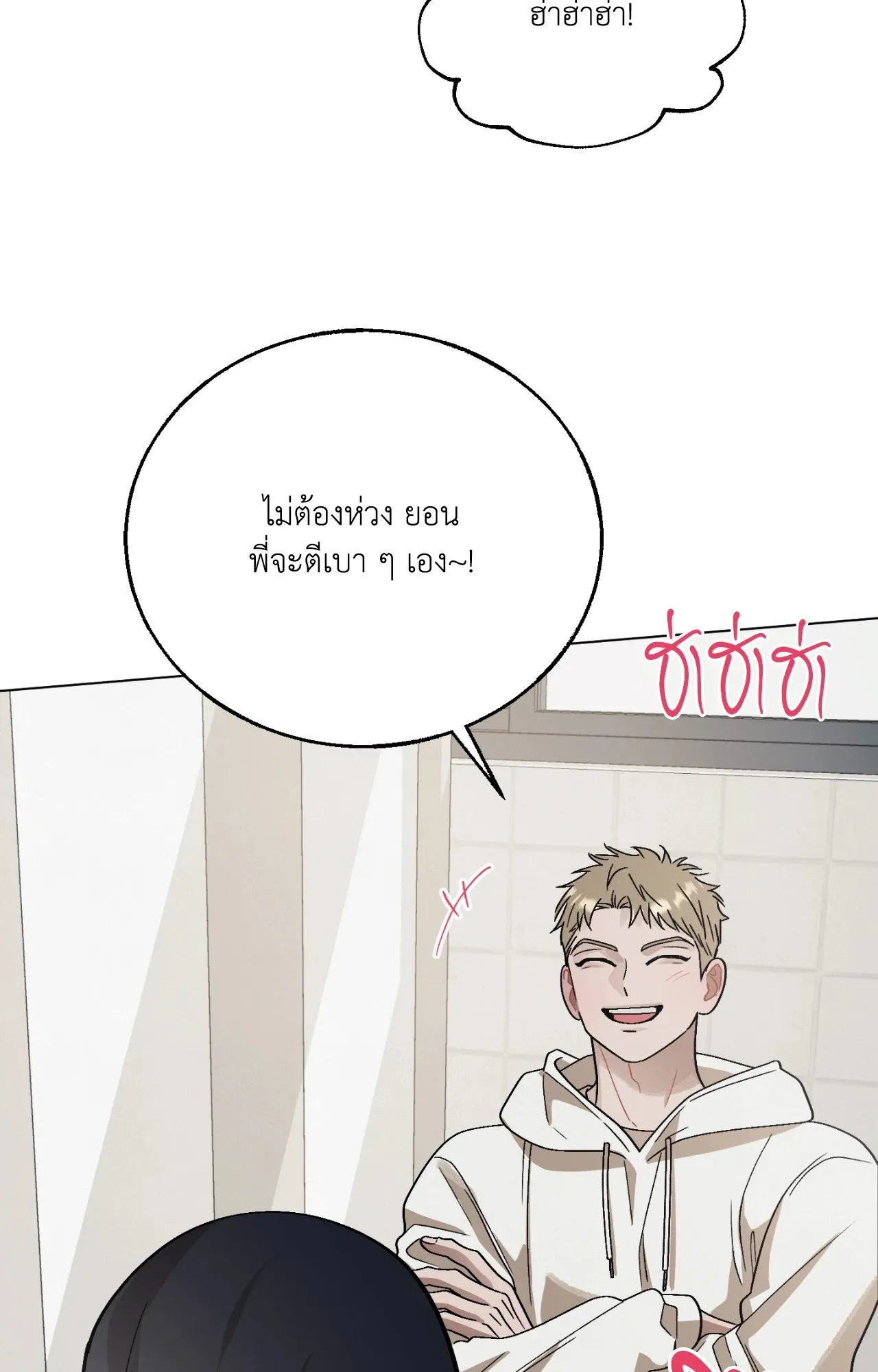 Red String Quests เควสต์ด้ายแดง ตอนที่ 594