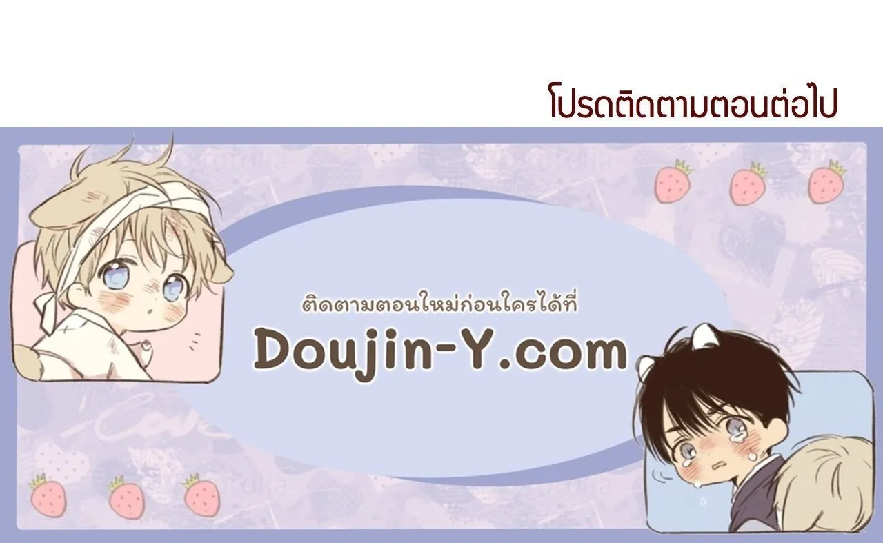 Red String Quests เควสต์ด้ายแดง ตอนที่ 597