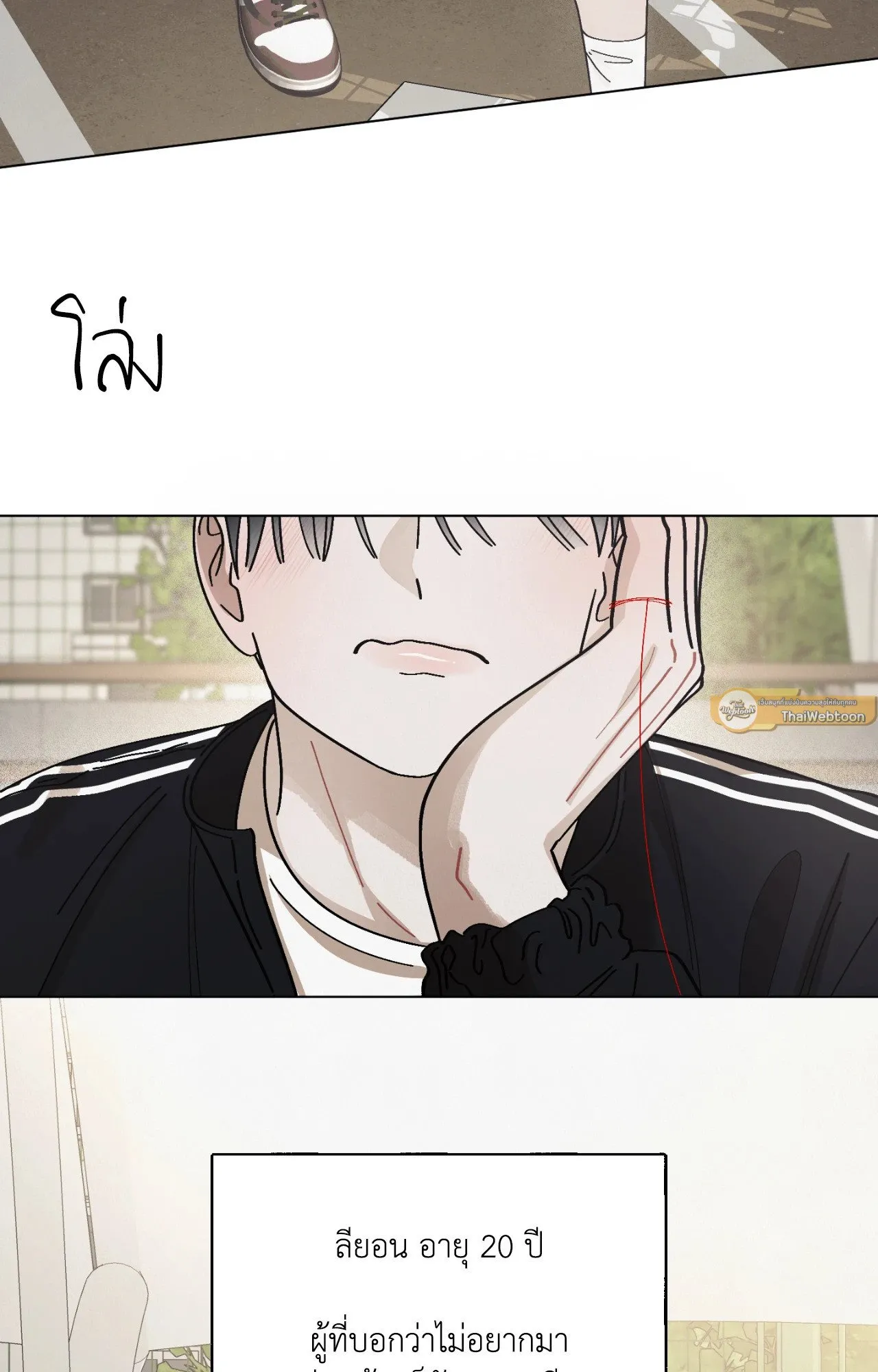 Red String Quests เควสต์ด้ายแดง ตอนที่ 605