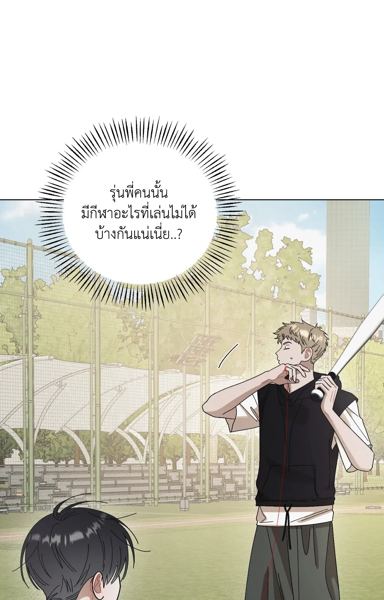 Red String Quests เควสต์ด้ายแดง ตอนที่ 607
