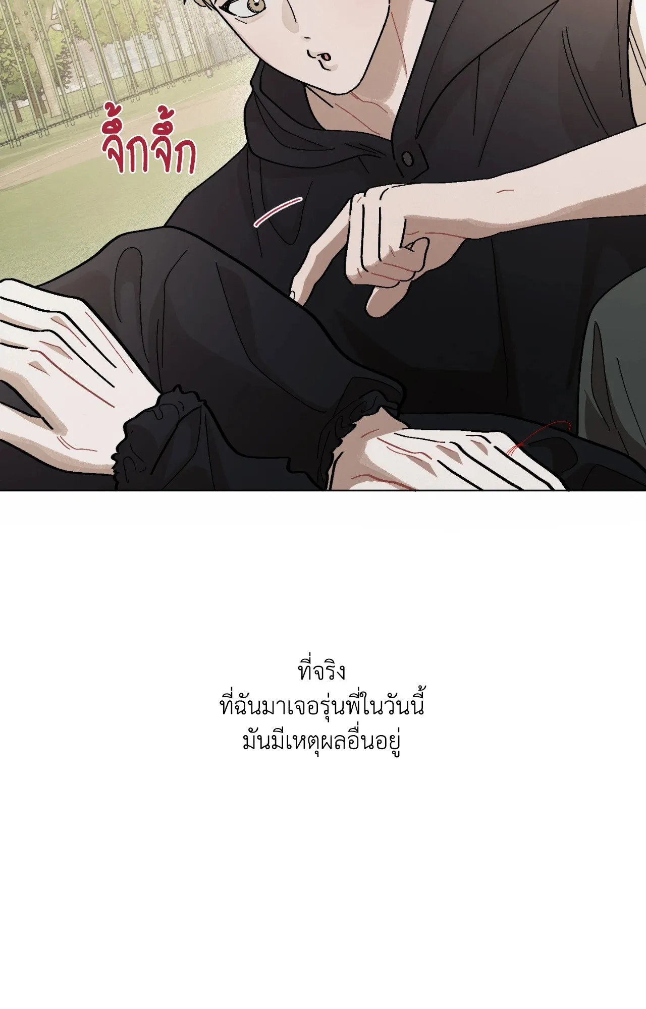 Red String Quests เควสต์ด้ายแดง ตอนที่ 611