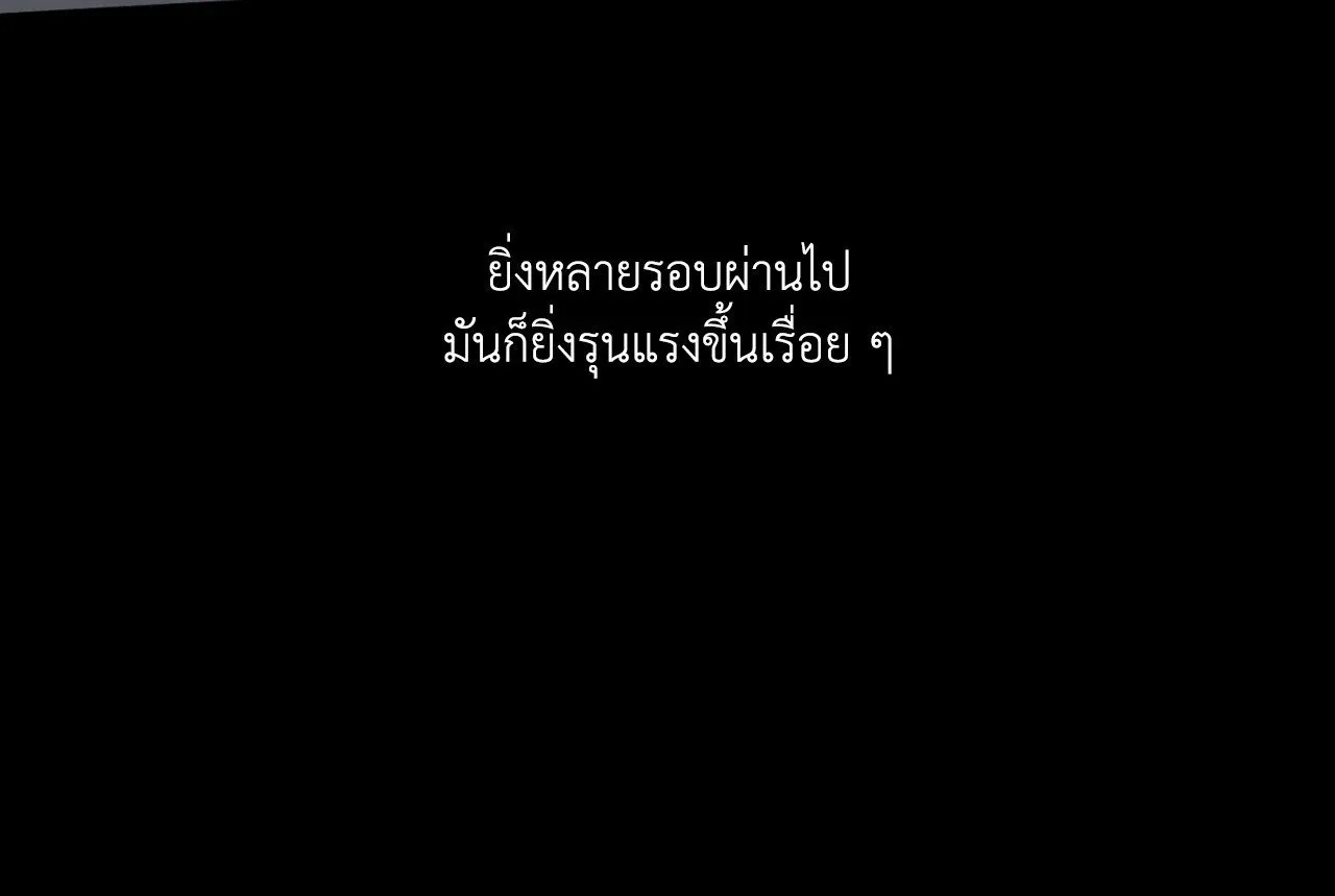Red String Quests เควสต์ด้ายแดง ตอนที่ 622
