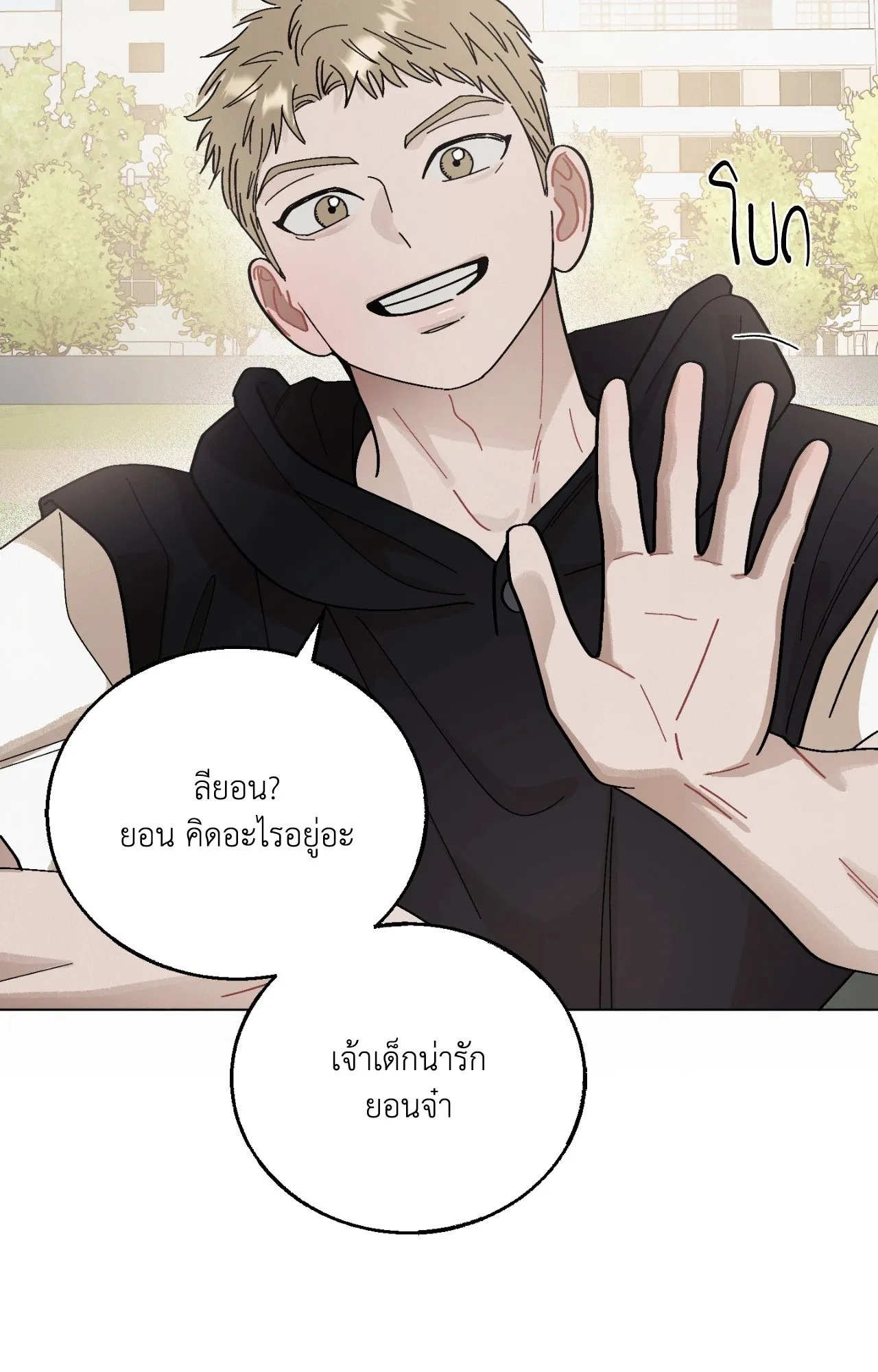 Red String Quests เควสต์ด้ายแดง ตอนที่ 629