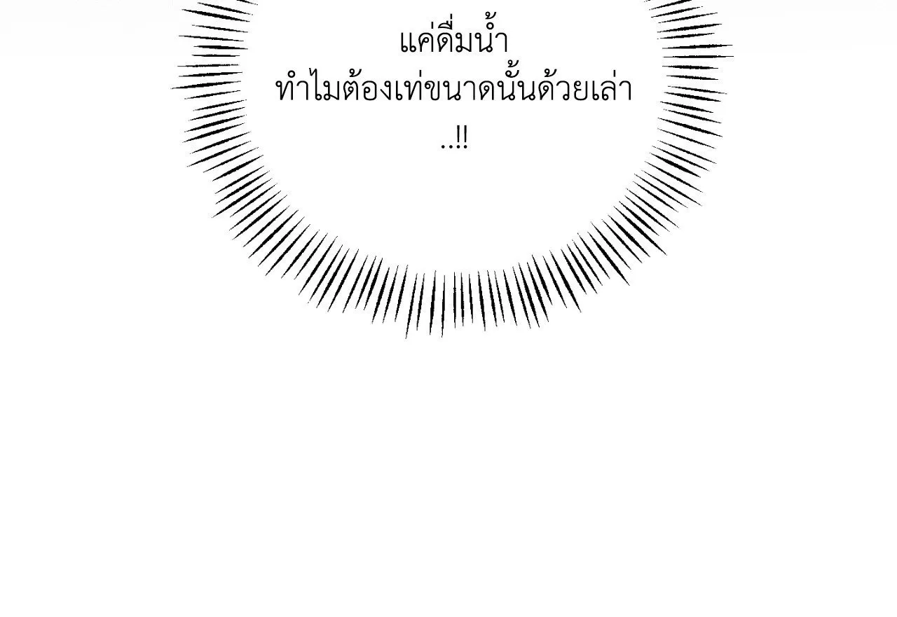 Red String Quests เควสต์ด้ายแดง ตอนที่ 642