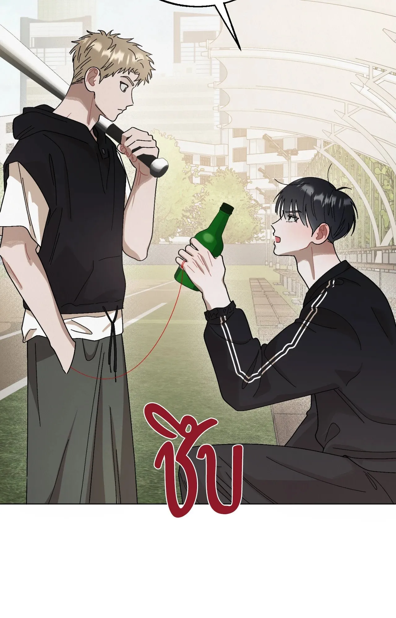 Red String Quests เควสต์ด้ายแดง ตอนที่ 649