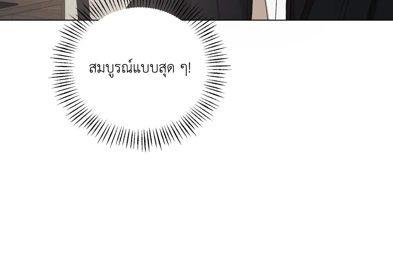Red String Quests เควสต์ด้ายแดง ตอนที่ 666