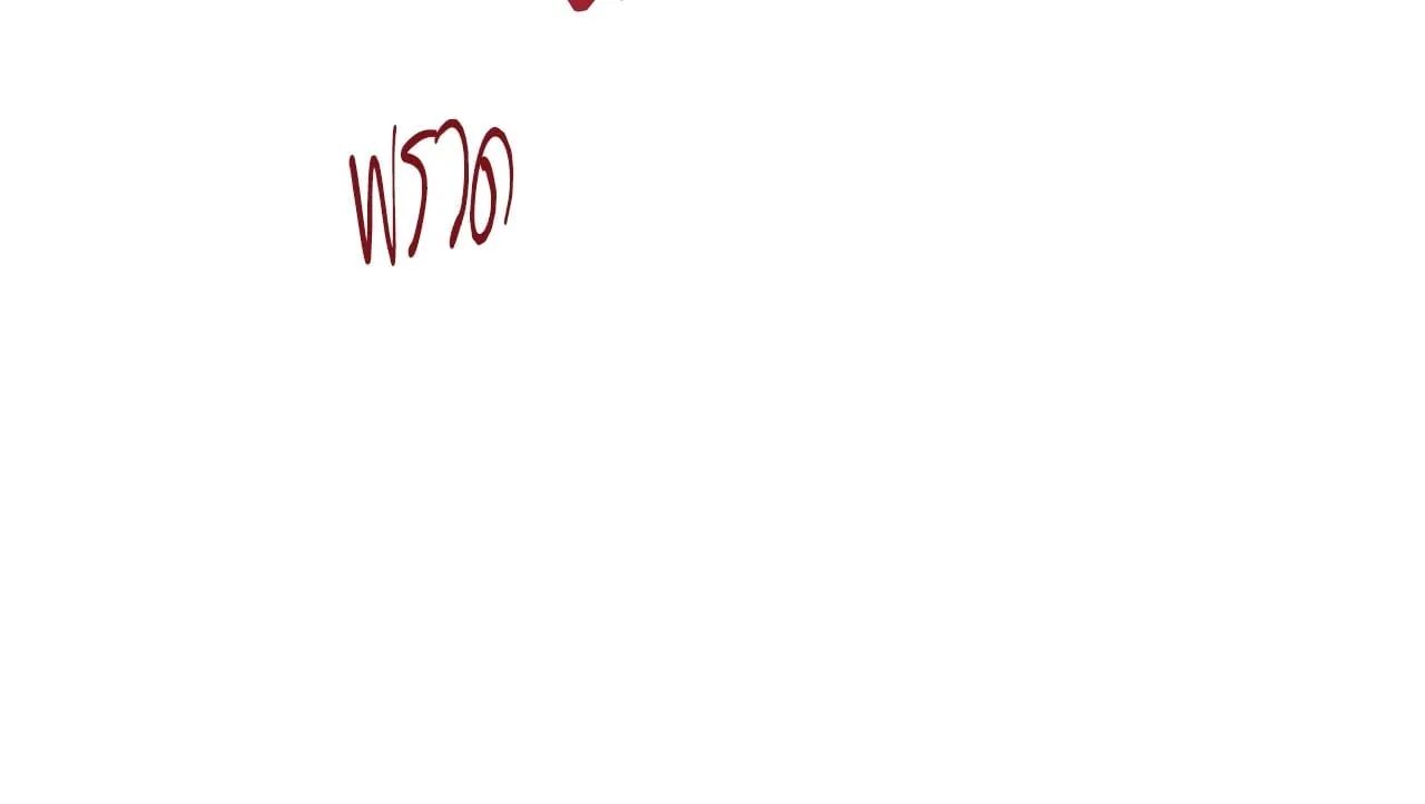 Red String Quests เควสต์ด้ายแดง ตอนที่ 673