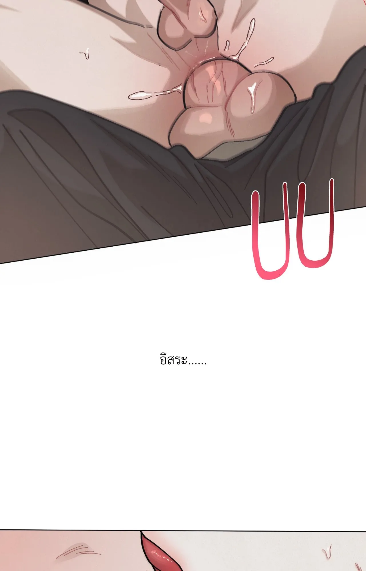 Red String Quests เควสต์ด้ายแดง ตอนที่ 676