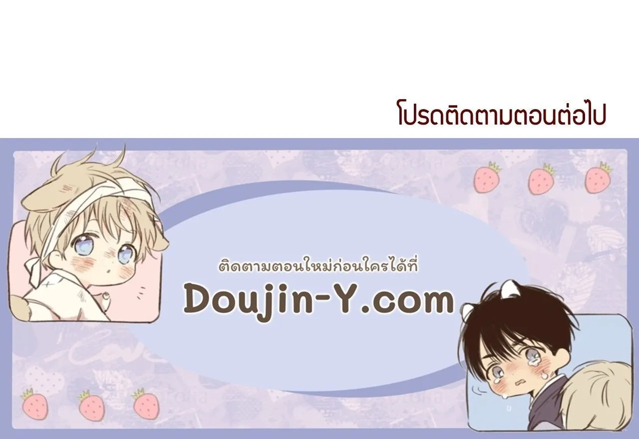 Red String Quests เควสต์ด้ายแดง ตอนที่ 678