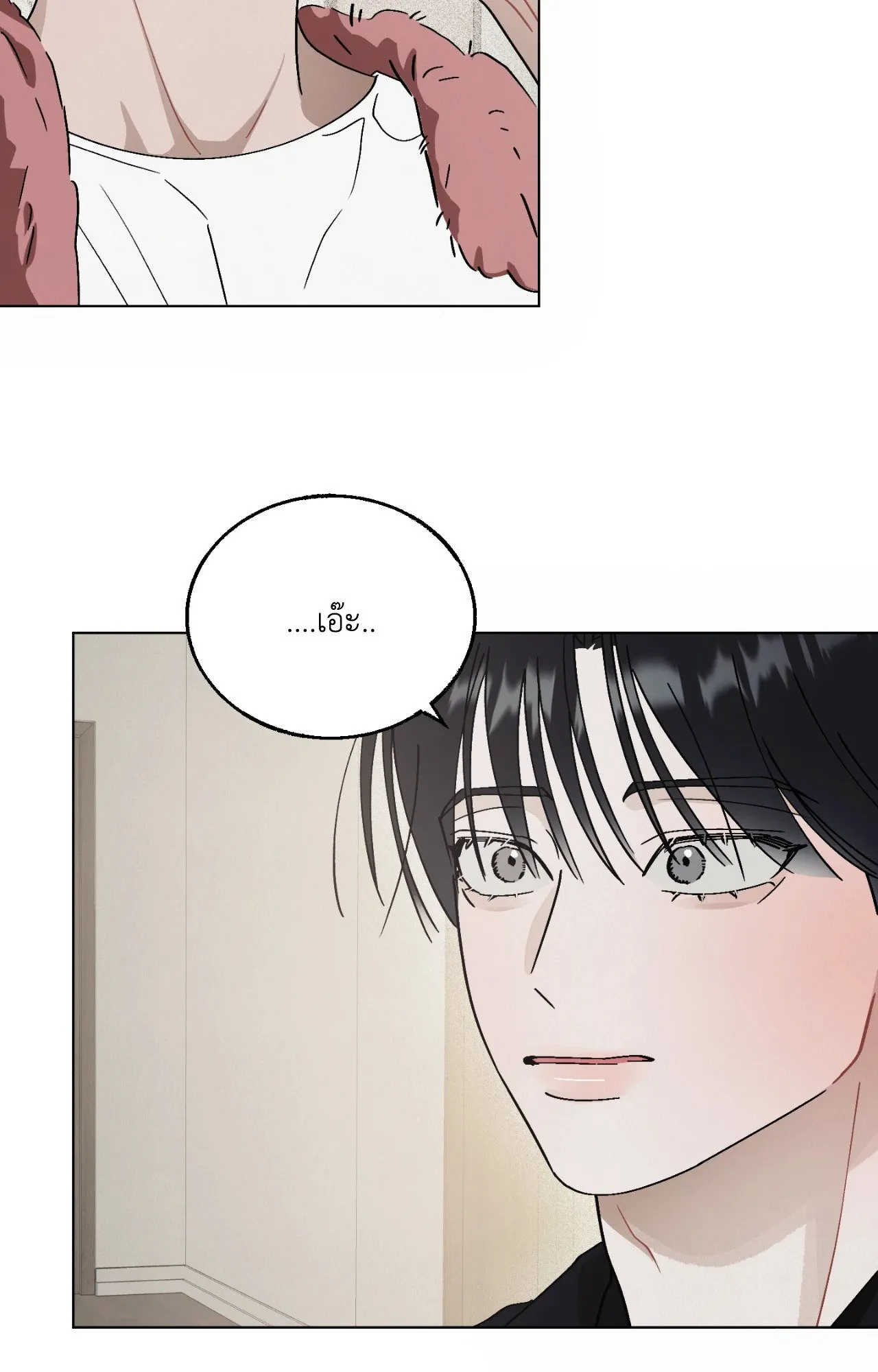 Red String Quests เควสต์ด้ายแดง ตอนที่ 711