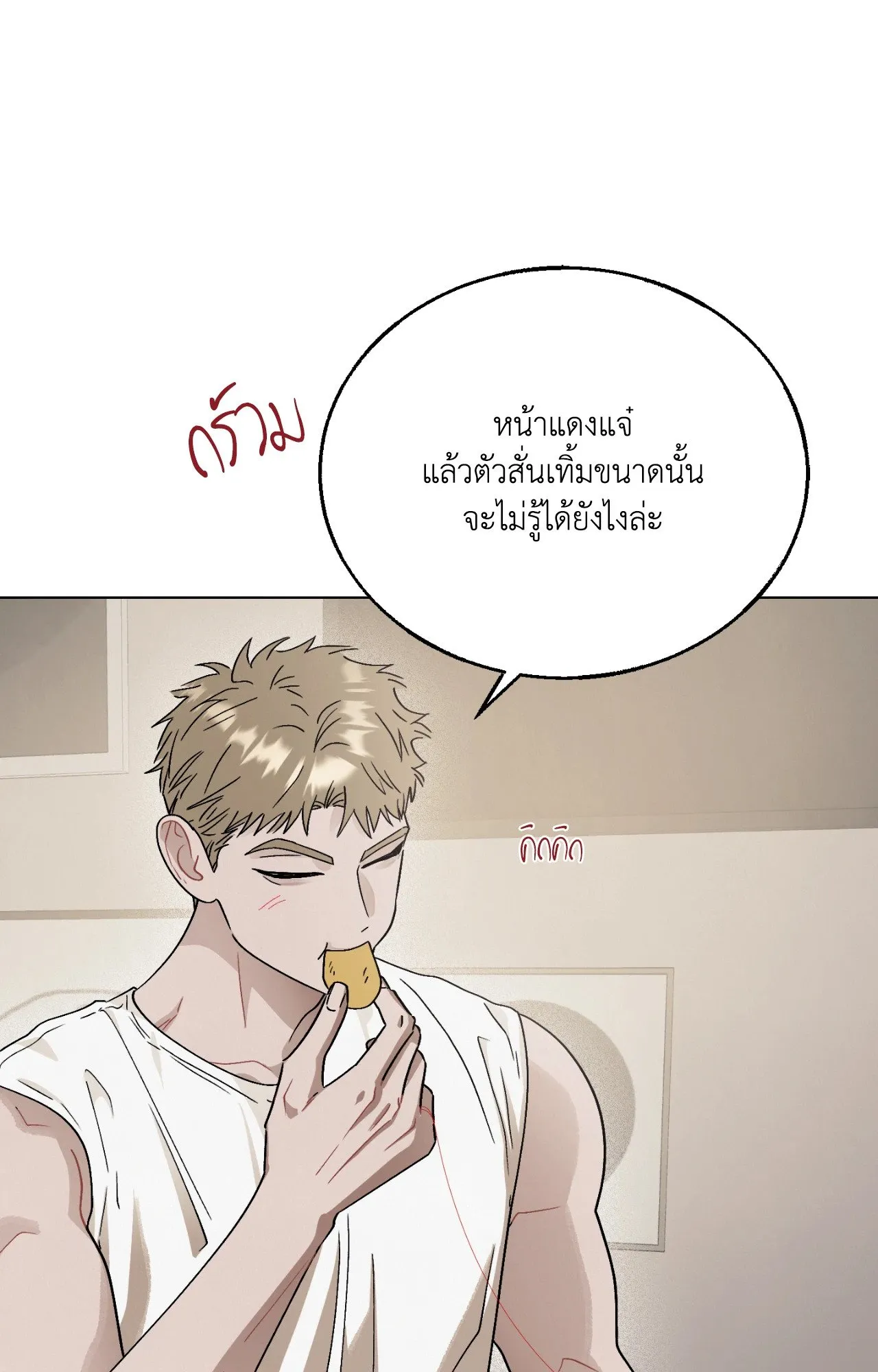 Red String Quests เควสต์ด้ายแดง ตอนที่ 715