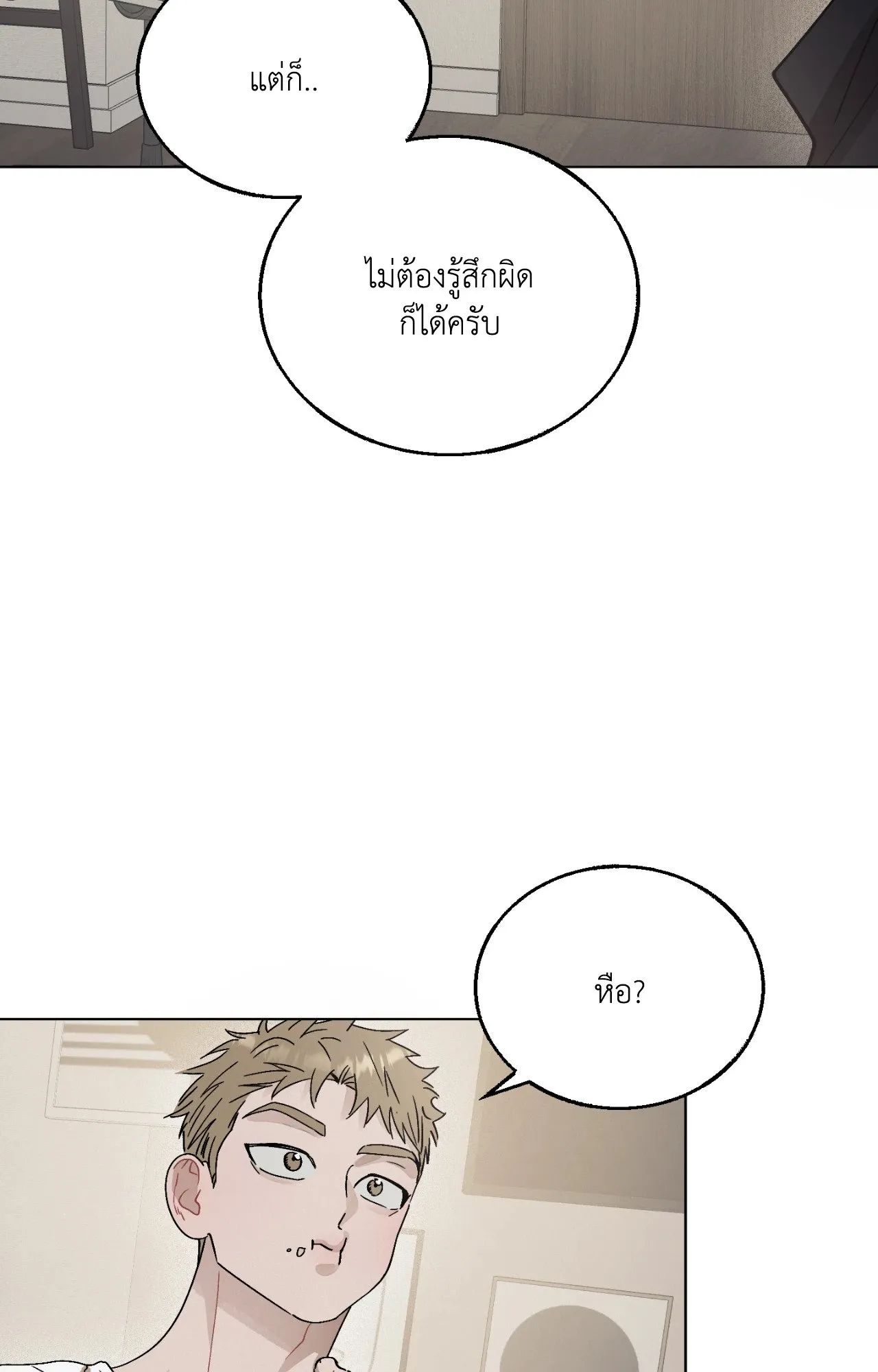 Red String Quests เควสต์ด้ายแดง ตอนที่ 717