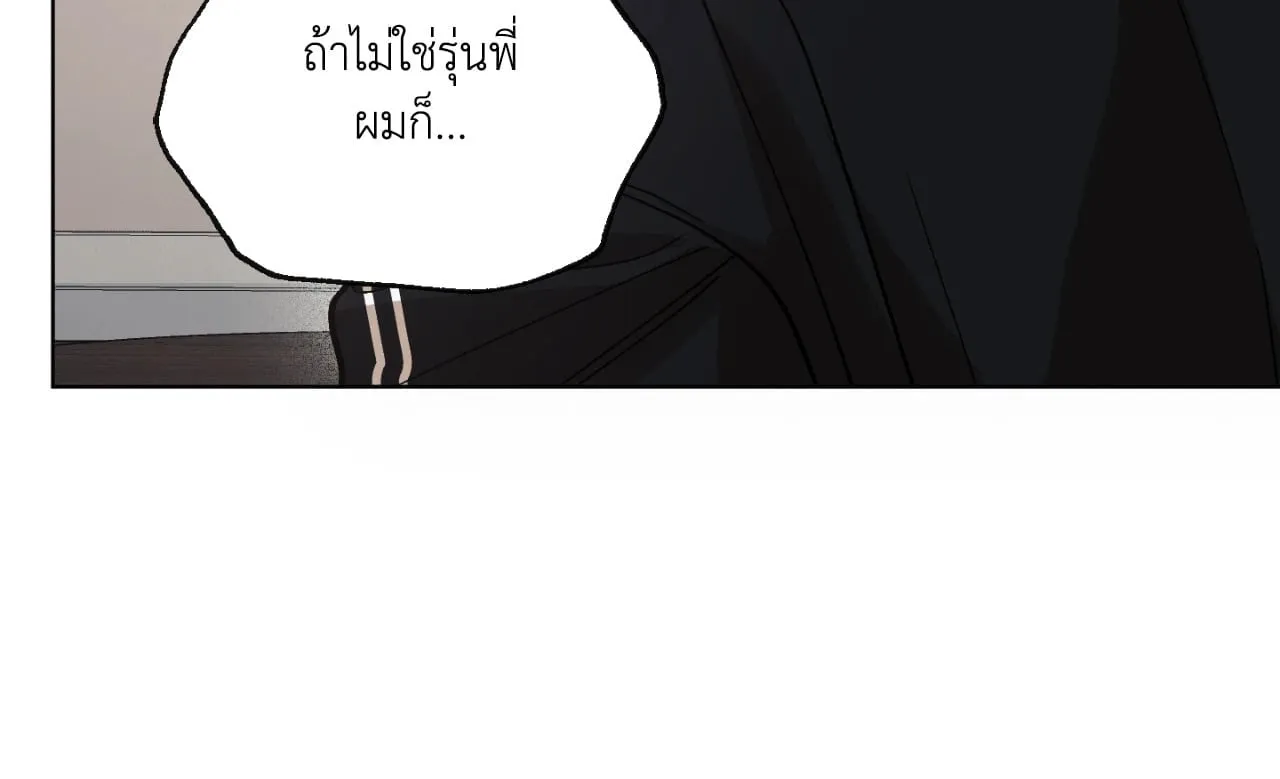 Red String Quests เควสต์ด้ายแดง ตอนที่ 719