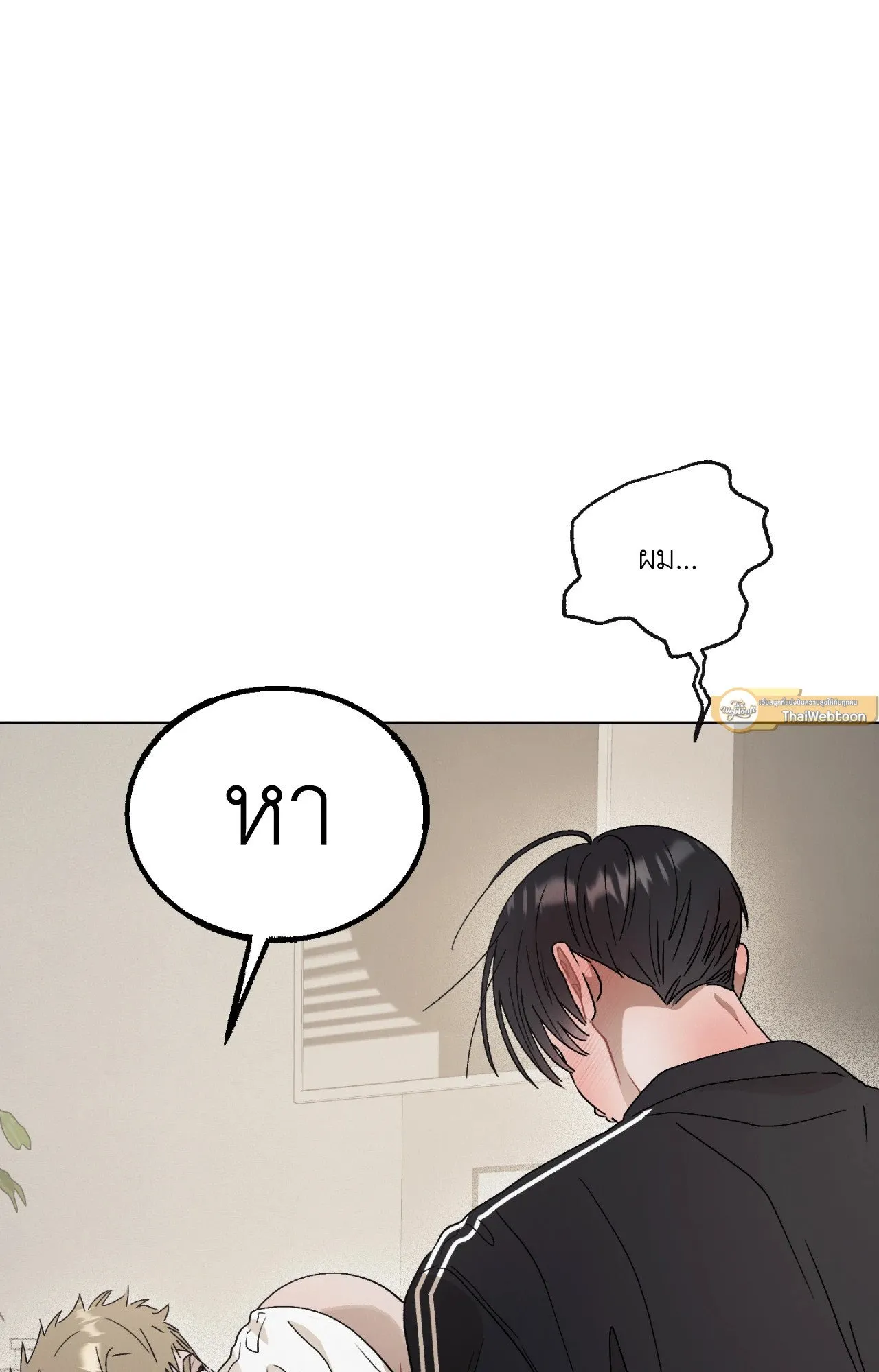 Red String Quests เควสต์ด้ายแดง ตอนที่ 720