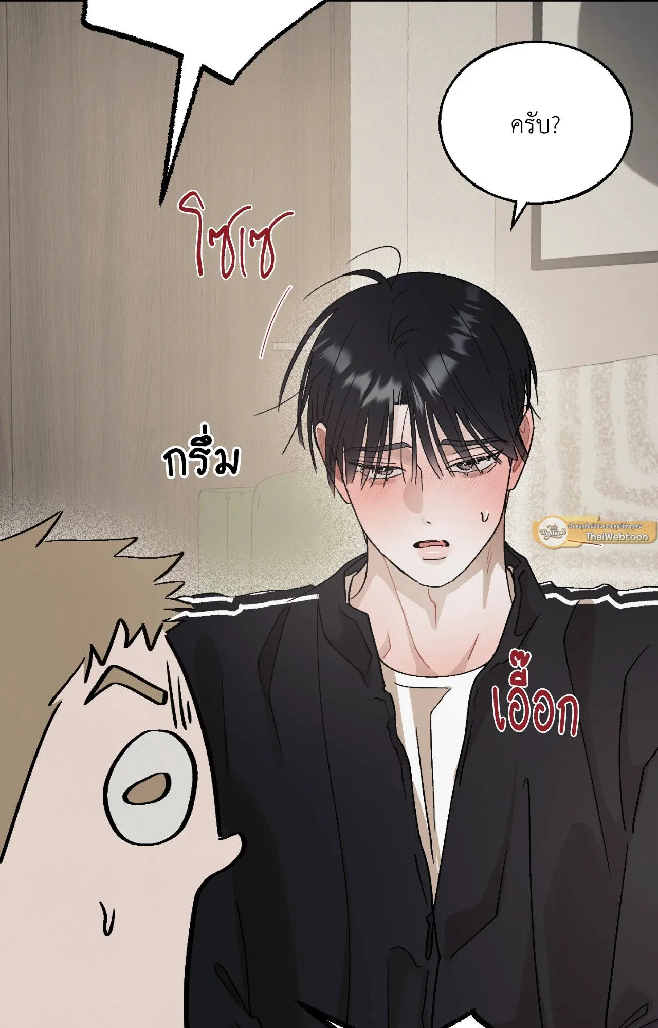 Red String Quests เควสต์ด้ายแดง ตอนที่ 722