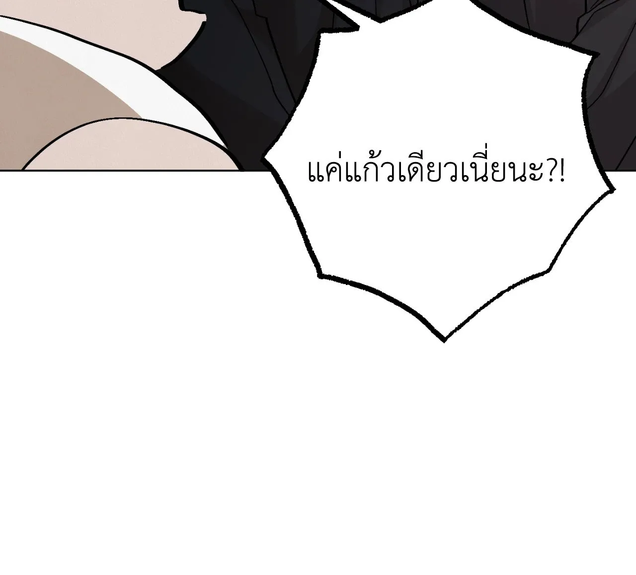 Red String Quests เควสต์ด้ายแดง ตอนที่ 723