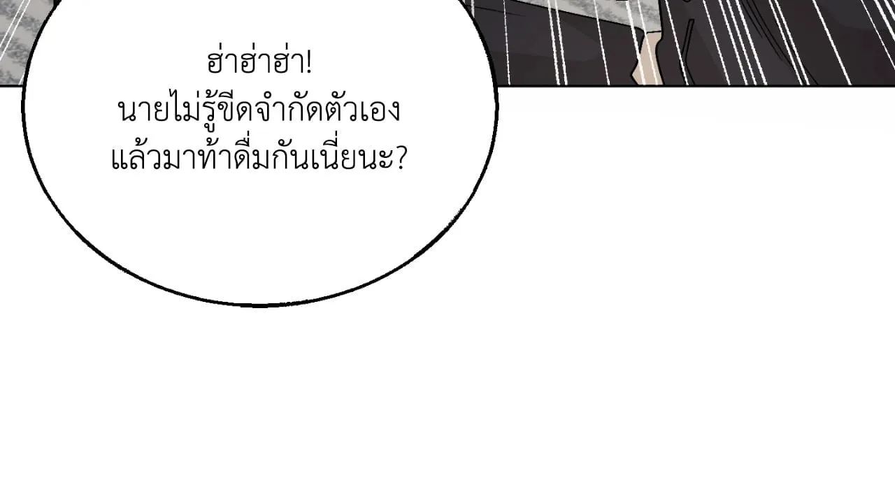 Red String Quests เควสต์ด้ายแดง ตอนที่ 731