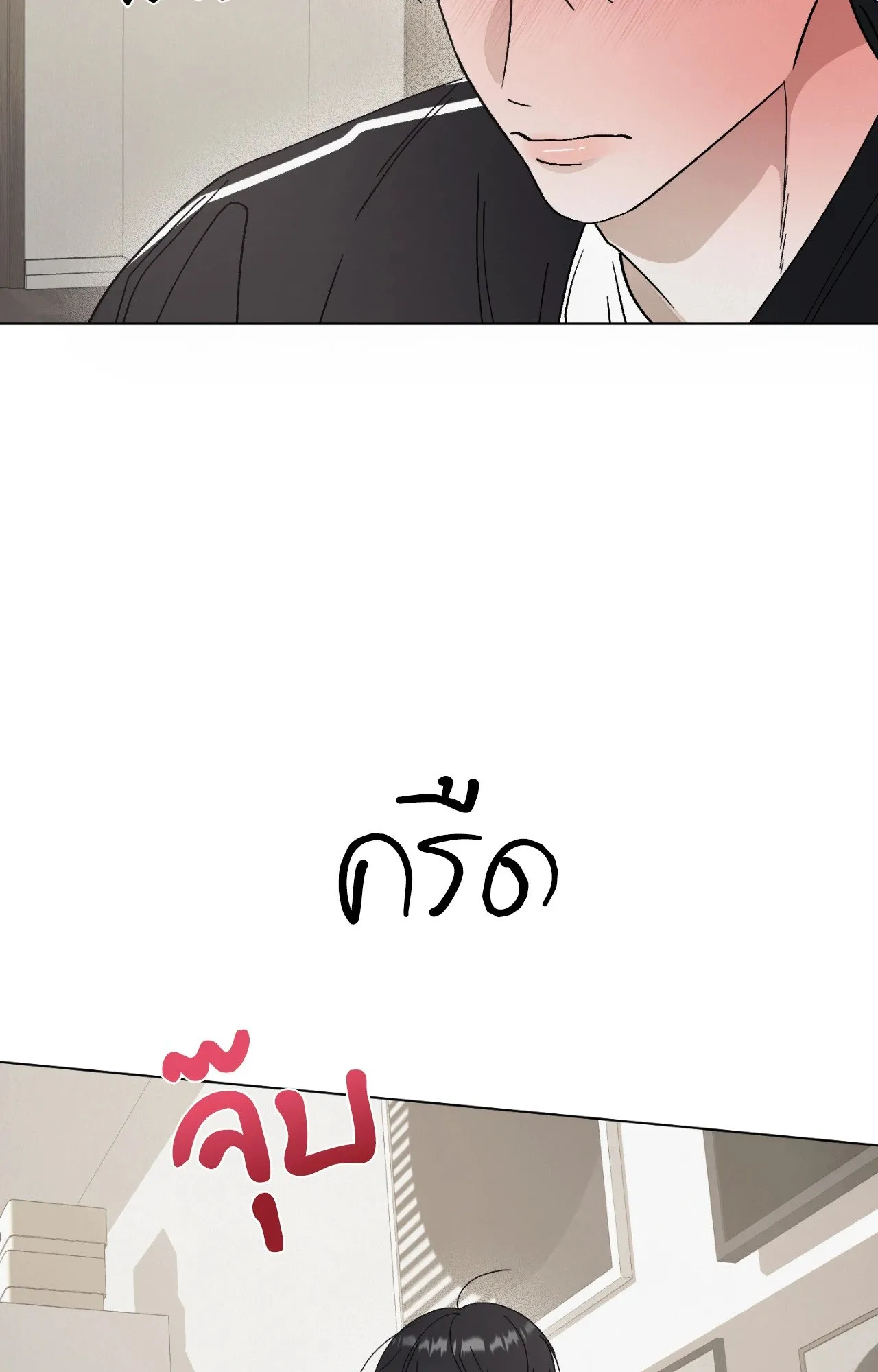 Red String Quests เควสต์ด้ายแดง ตอนที่ 734