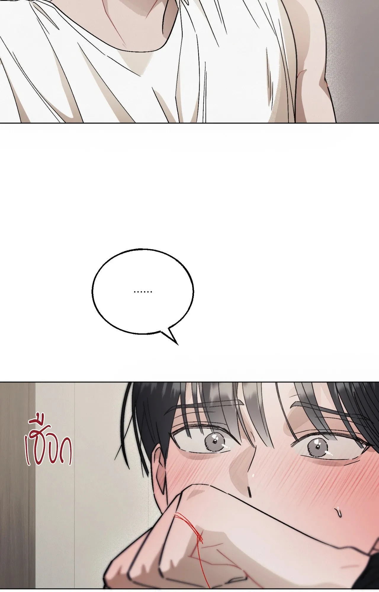 Red String Quests เควสต์ด้ายแดง ตอนที่ 741