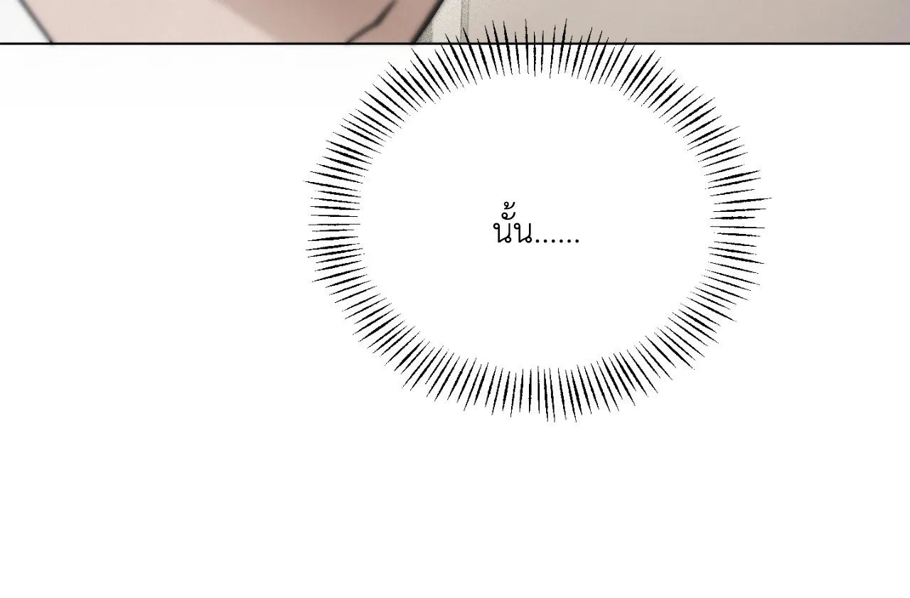 Red String Quests เควสต์ด้ายแดง ตอนที่ 744
