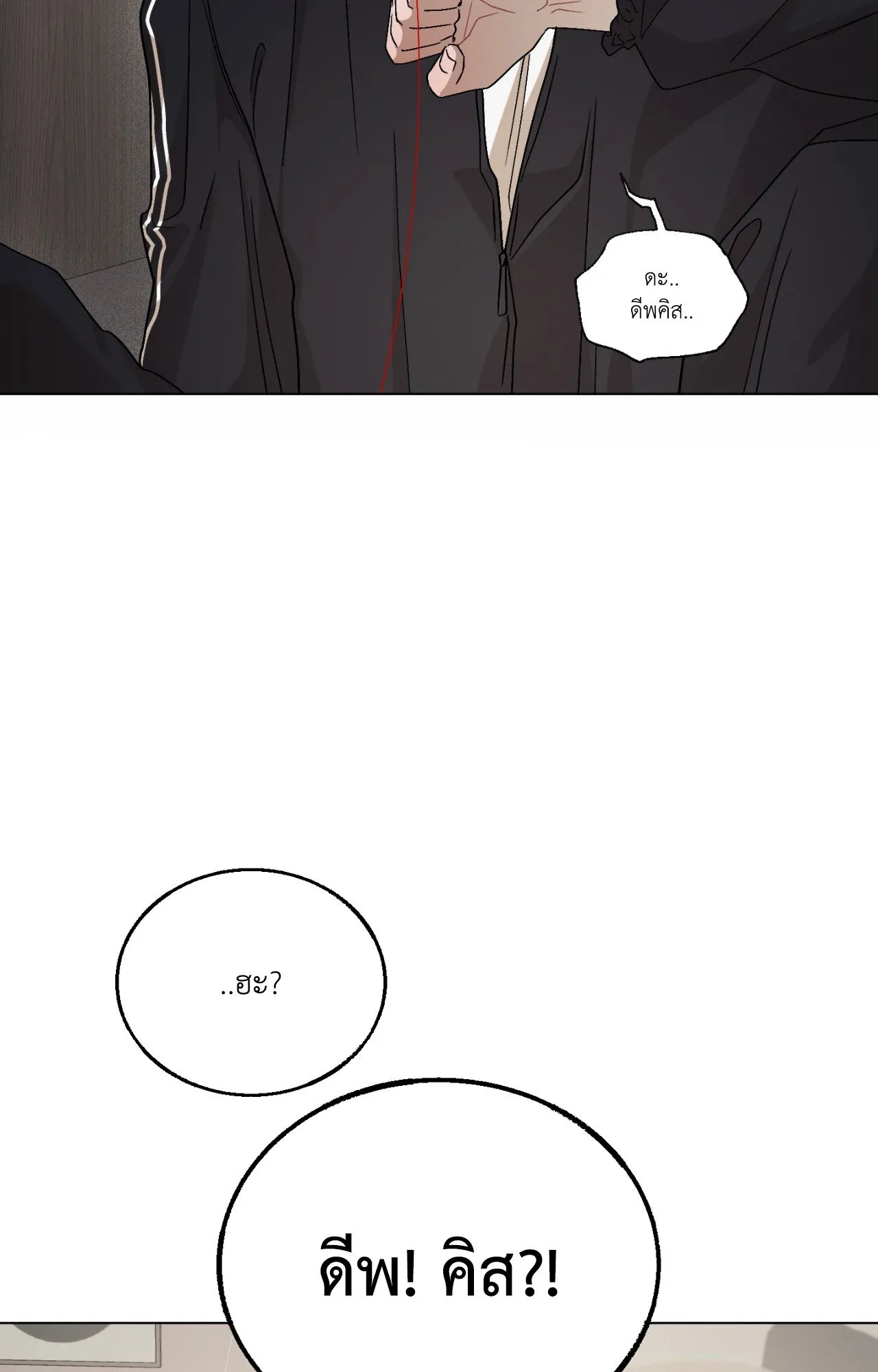Red String Quests เควสต์ด้ายแดง ตอนที่ 746