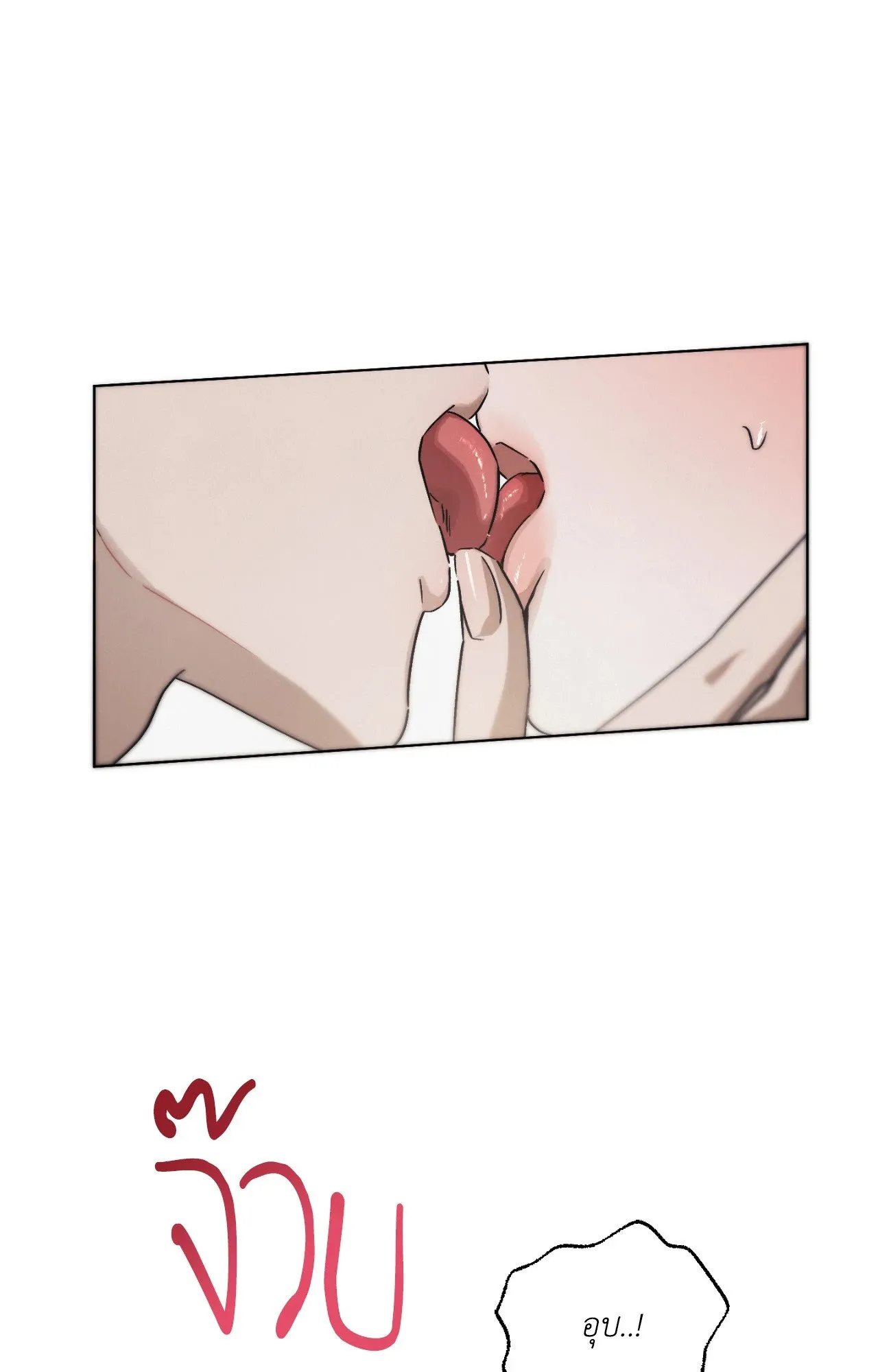 Red String Quests เควสต์ด้ายแดง ตอนที่ 753
